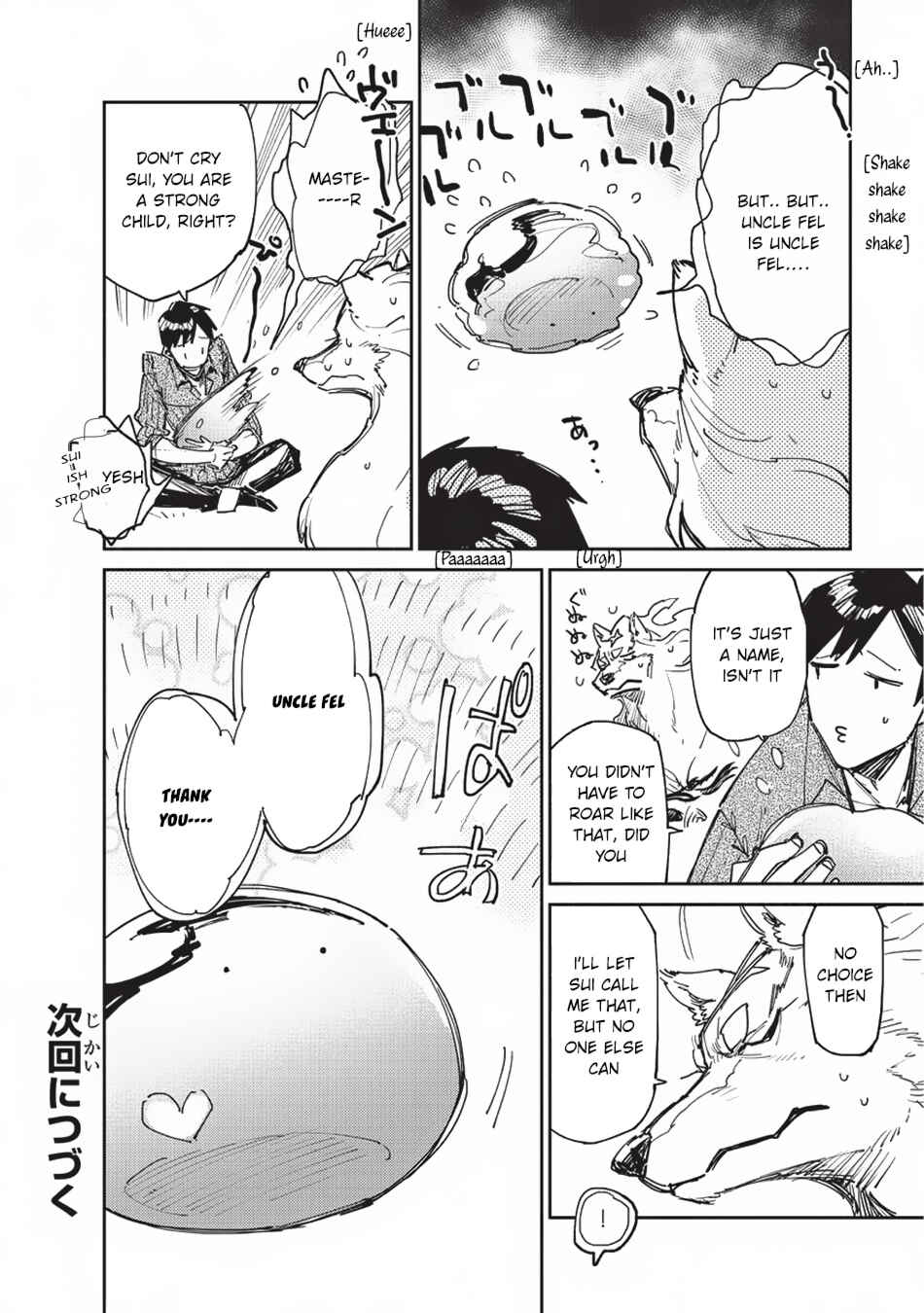 Tondemo Skill de Isekai Hourou Meshi Chapter 13 - Page 29