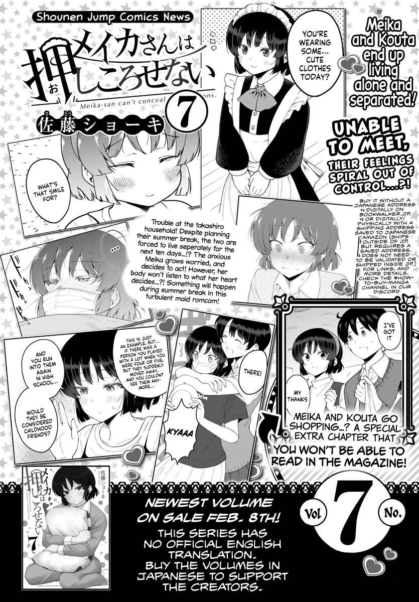 Meika-san wa Oshikorosenai Chapter 99 - Page 1