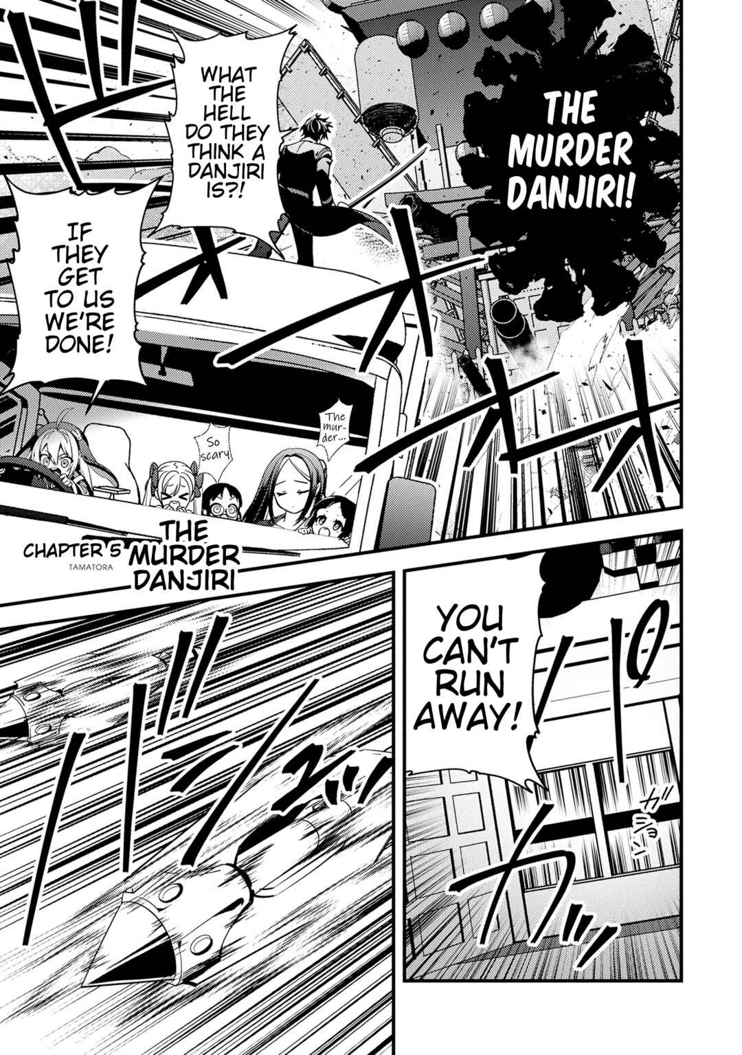Tama Torarechatta Yooooo Chapter 5 - Page 1