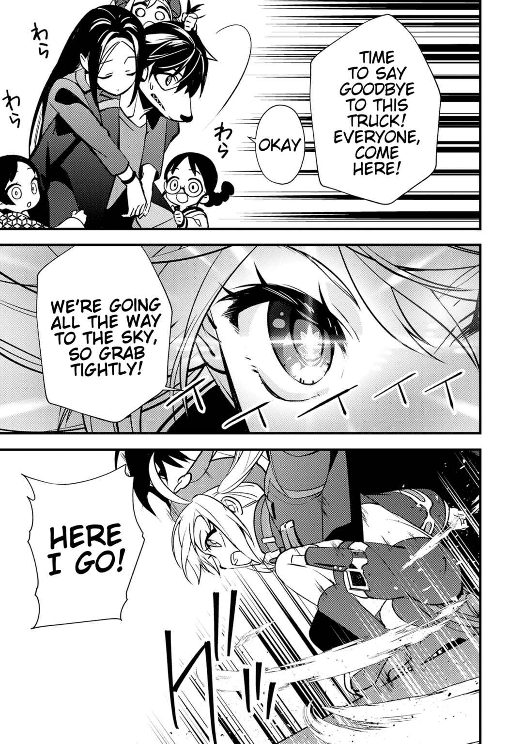 Tama Torarechatta Yooooo Chapter 5 - Page 13