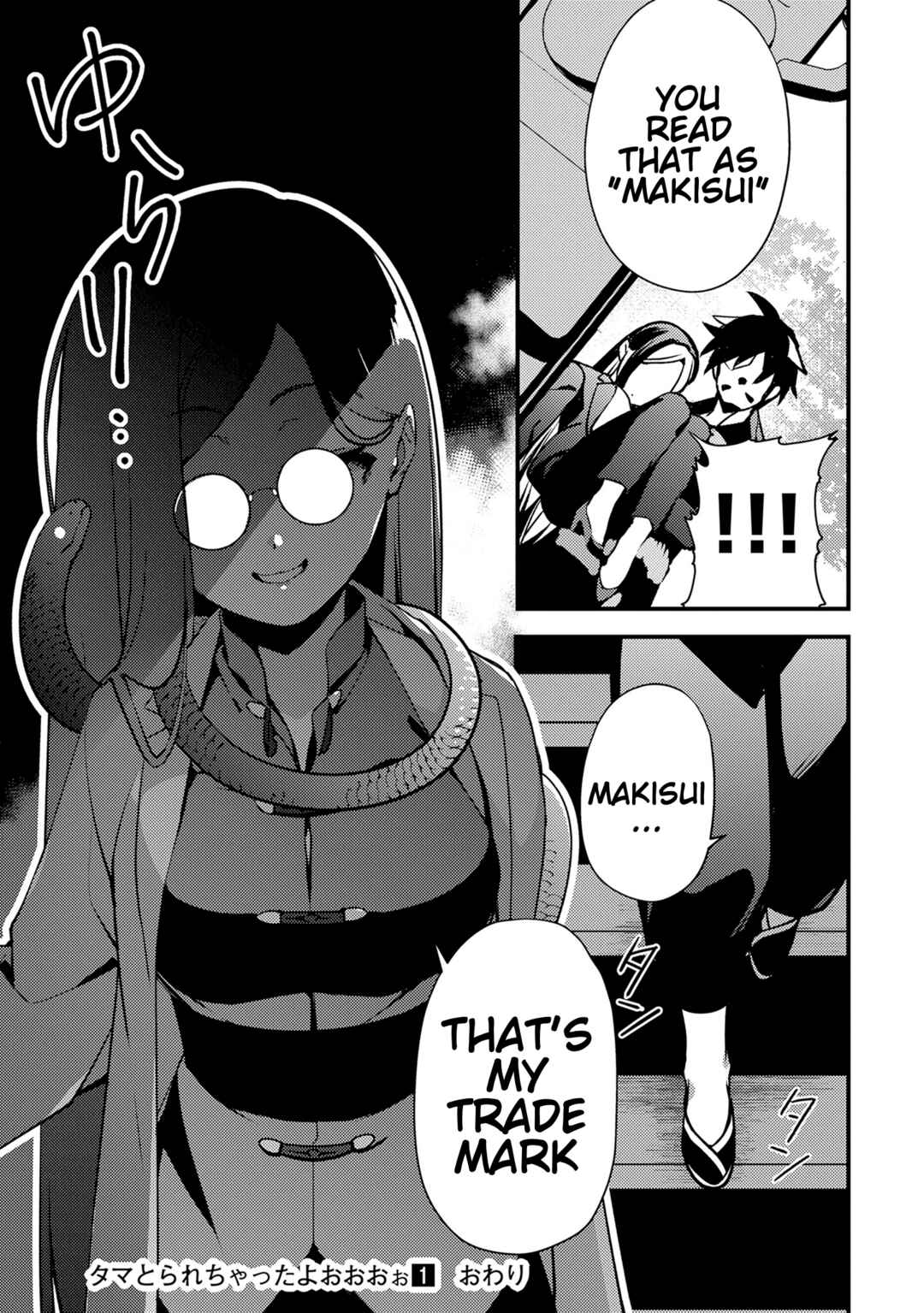 Tama Torarechatta Yooooo Chapter 5 - Page 25