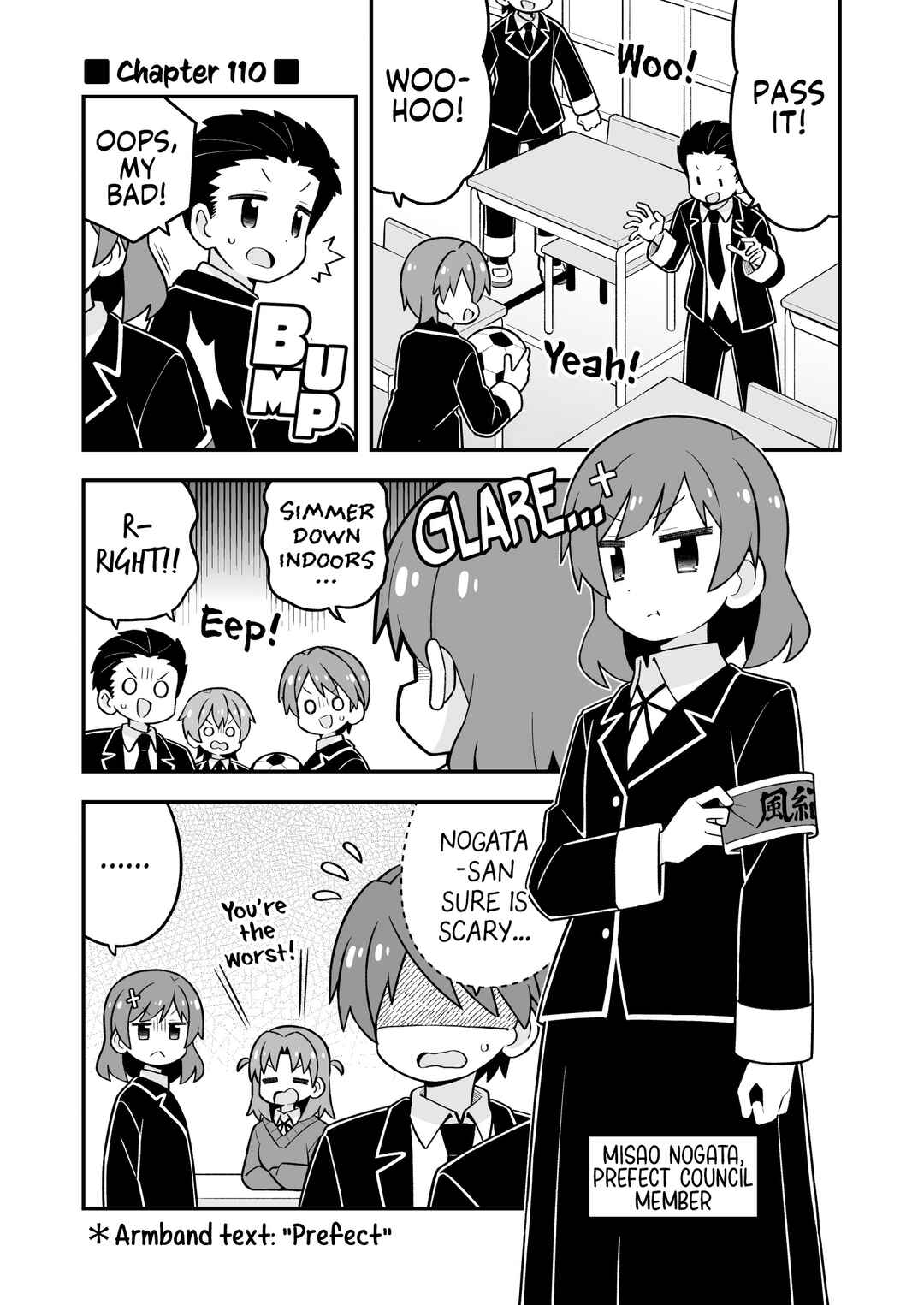 Onii-chan wa Oshimai! Chapter 110 - Page 1