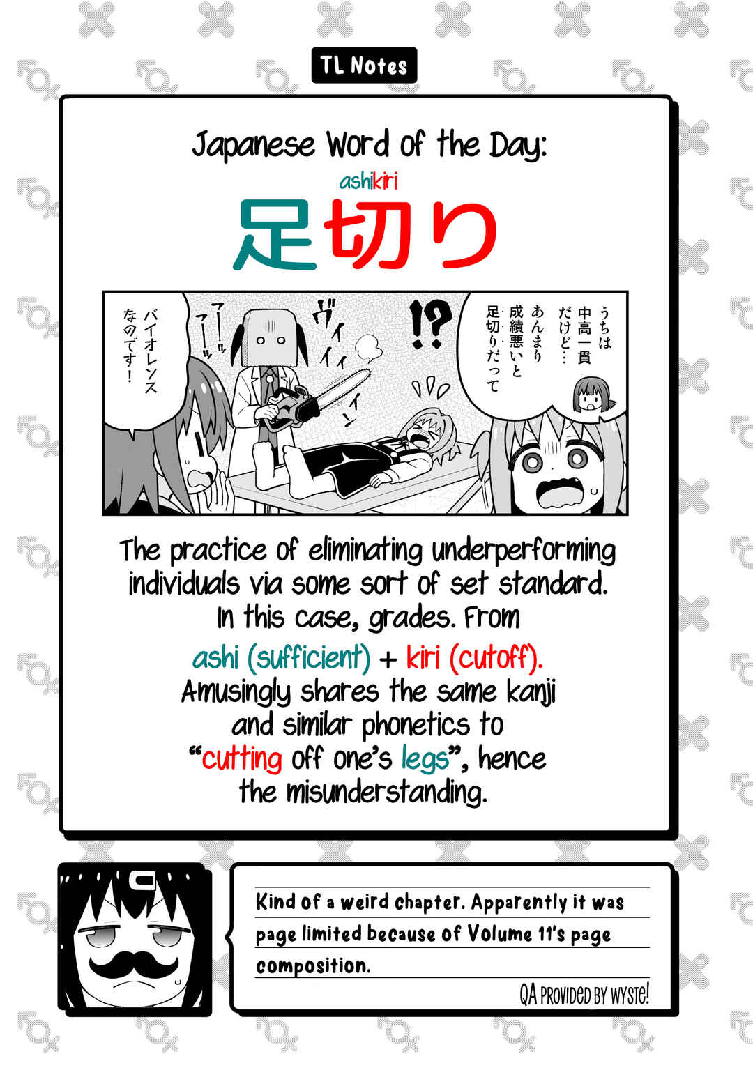 Onii-chan wa Oshimai! Chapter 110 - Page 11
