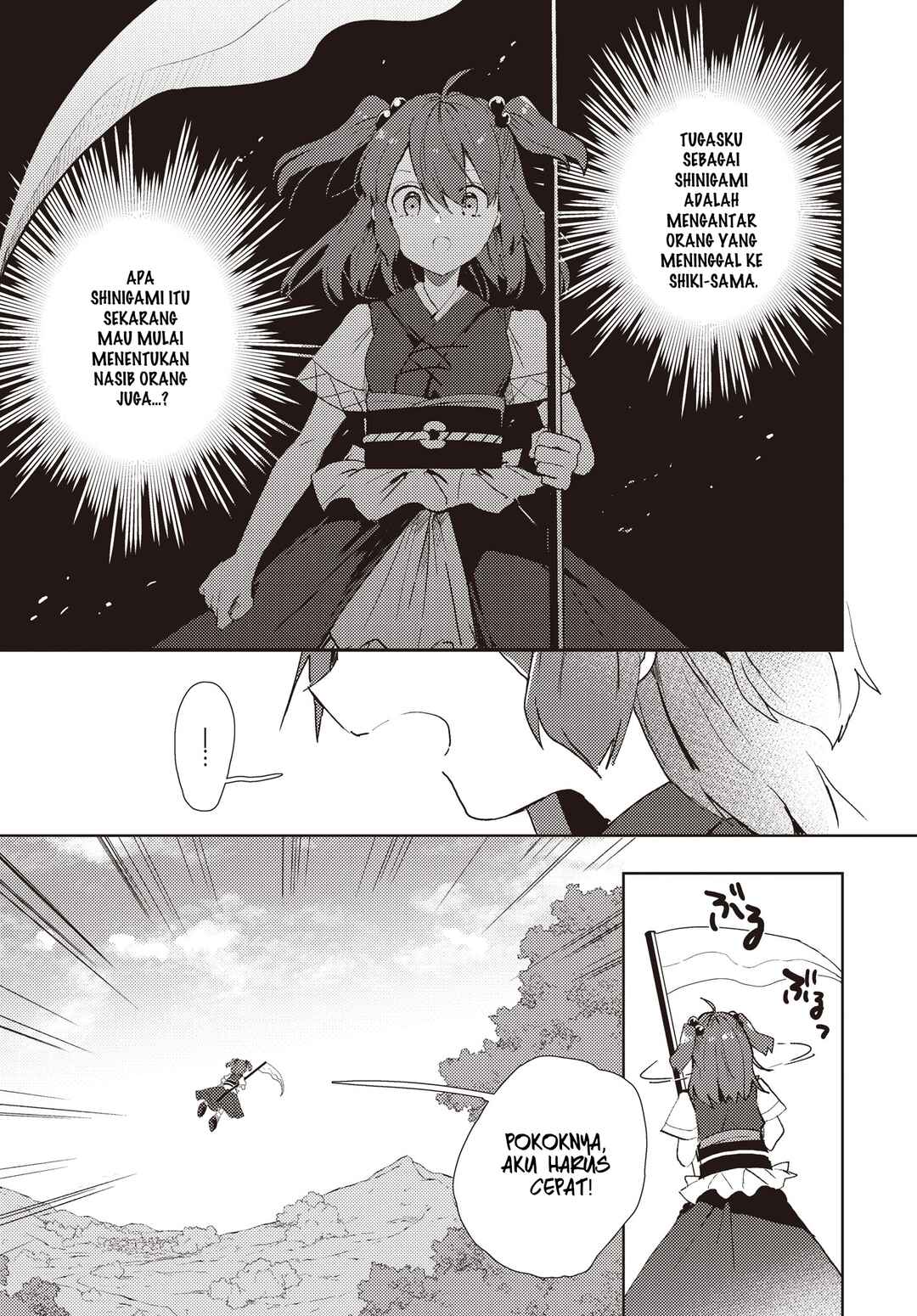 Touhou Project Niji Sousaku Series: Shinigami wa Kyou mo Fune wo Kogu Chapter 1 - Page 12