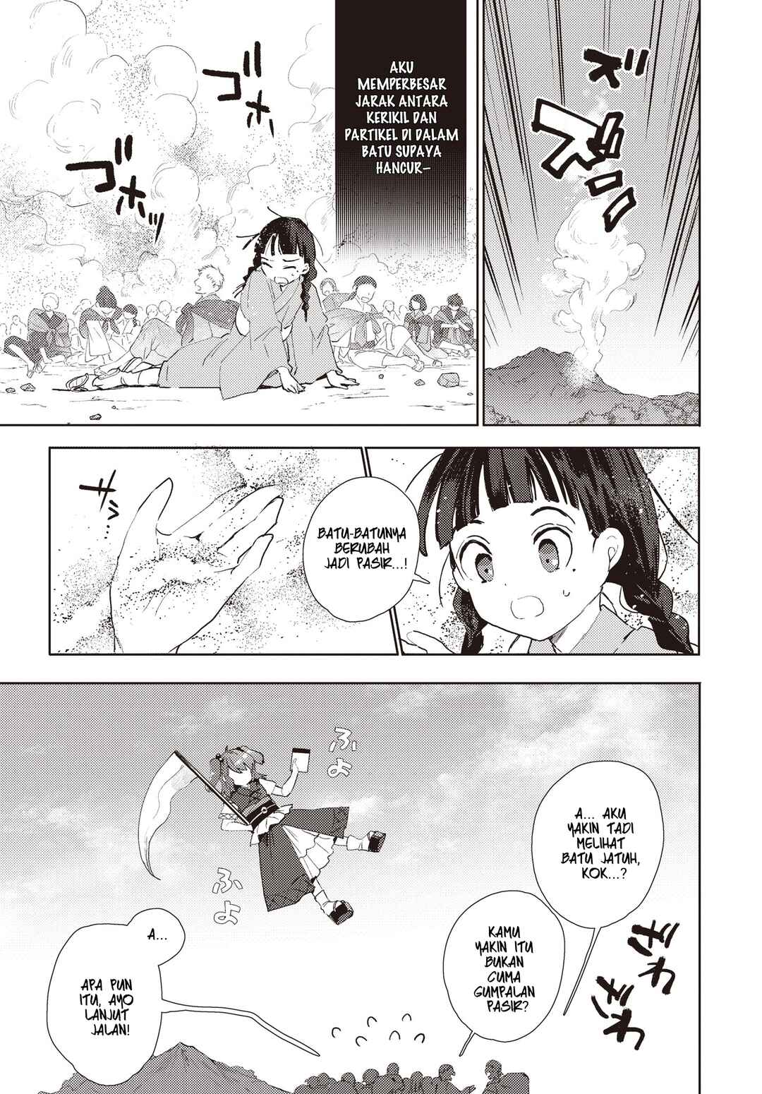 Touhou Project Niji Sousaku Series: Shinigami wa Kyou mo Fune wo Kogu Chapter 1 - Page 16