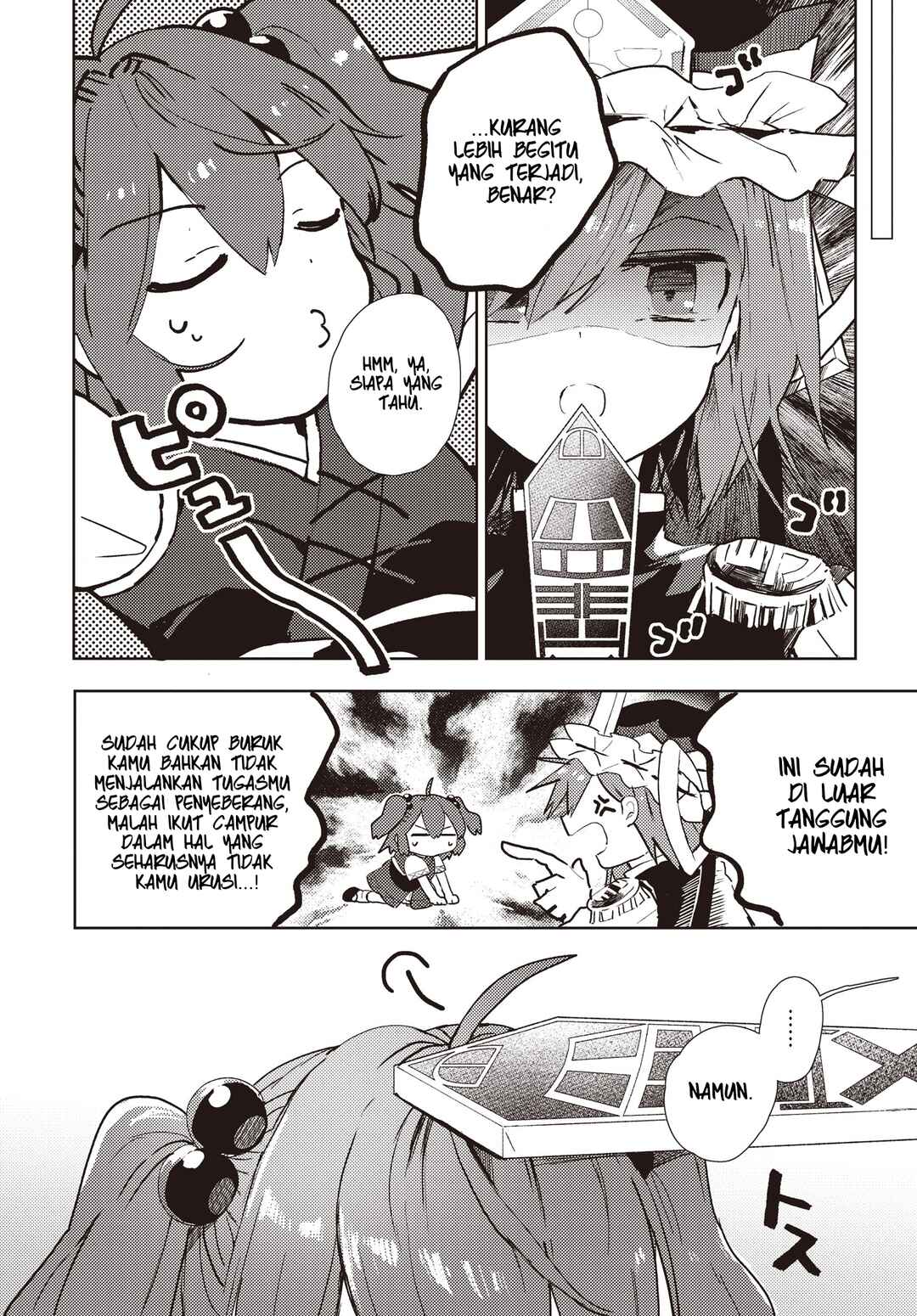 Touhou Project Niji Sousaku Series: Shinigami wa Kyou mo Fune wo Kogu Chapter 1 - Page 19