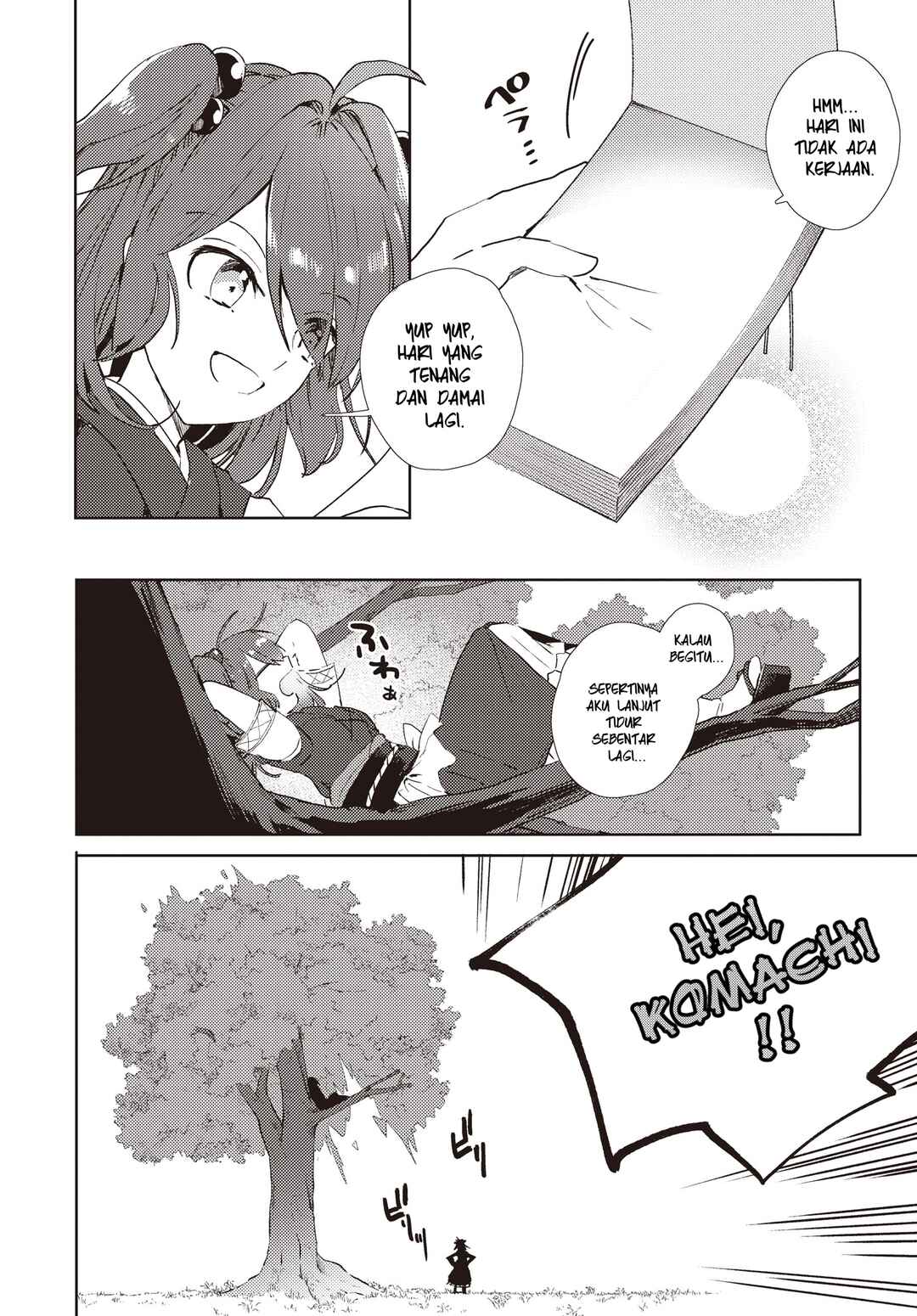 Touhou Project Niji Sousaku Series: Shinigami wa Kyou mo Fune wo Kogu Chapter 1 - Page 3