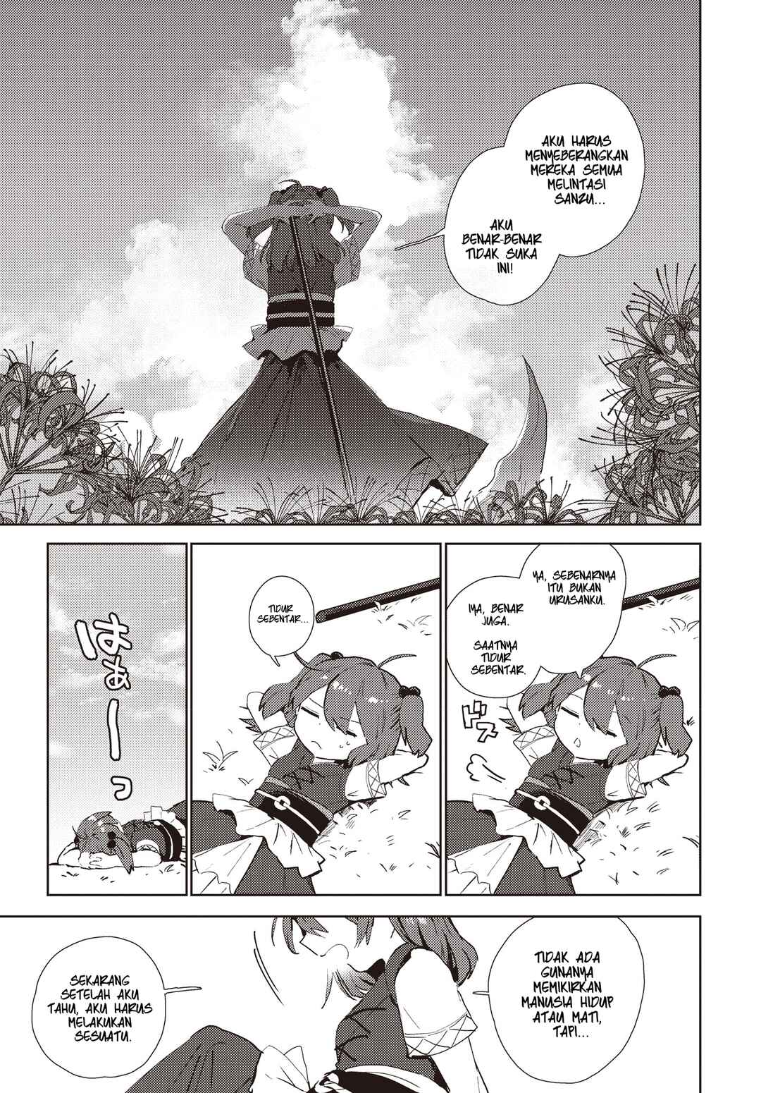 Touhou Project Niji Sousaku Series: Shinigami wa Kyou mo Fune wo Kogu Chapter 1 - Page 8