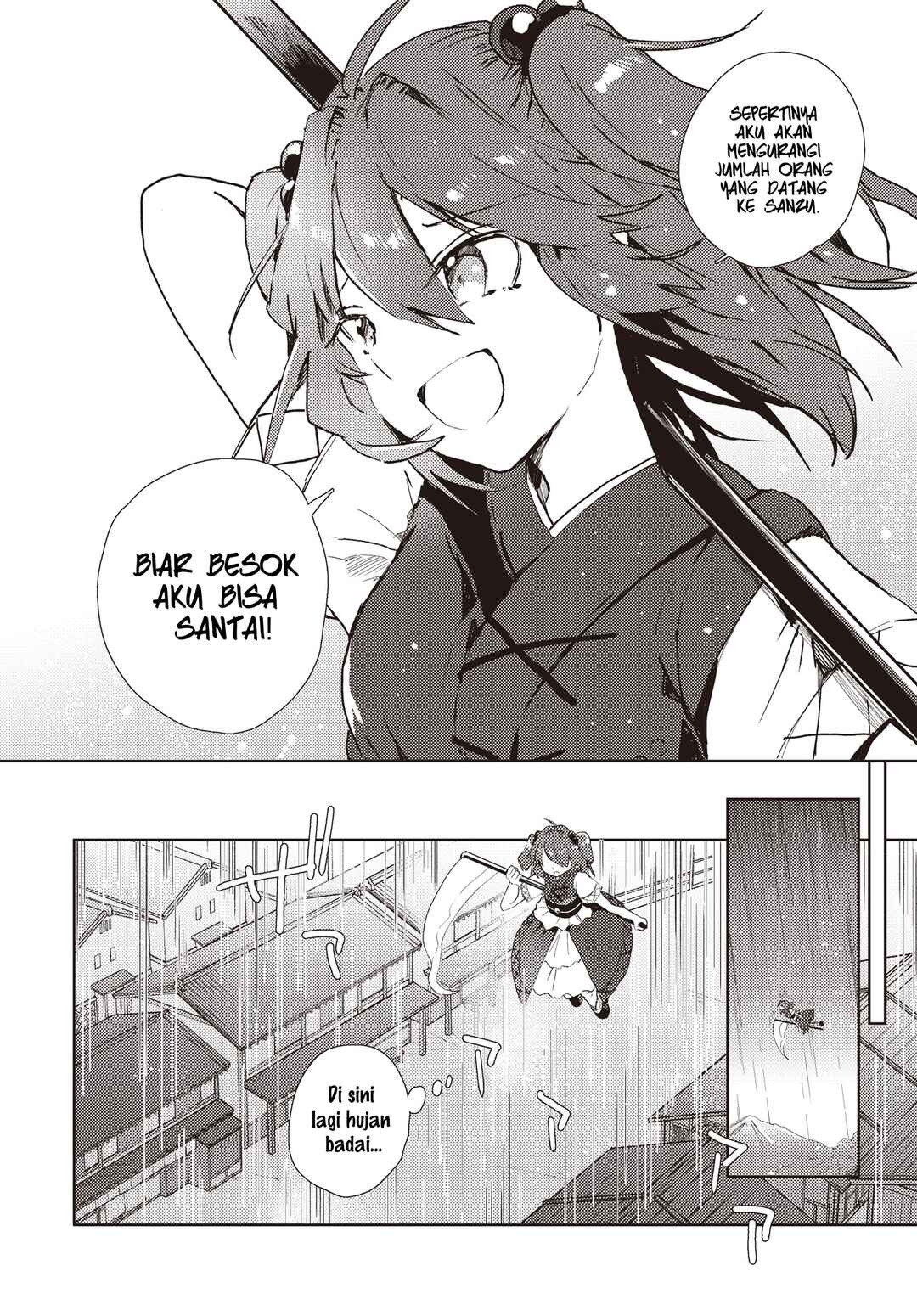 Touhou Project Niji Sousaku Series: Shinigami wa Kyou mo Fune wo Kogu Chapter 1 - Page 9