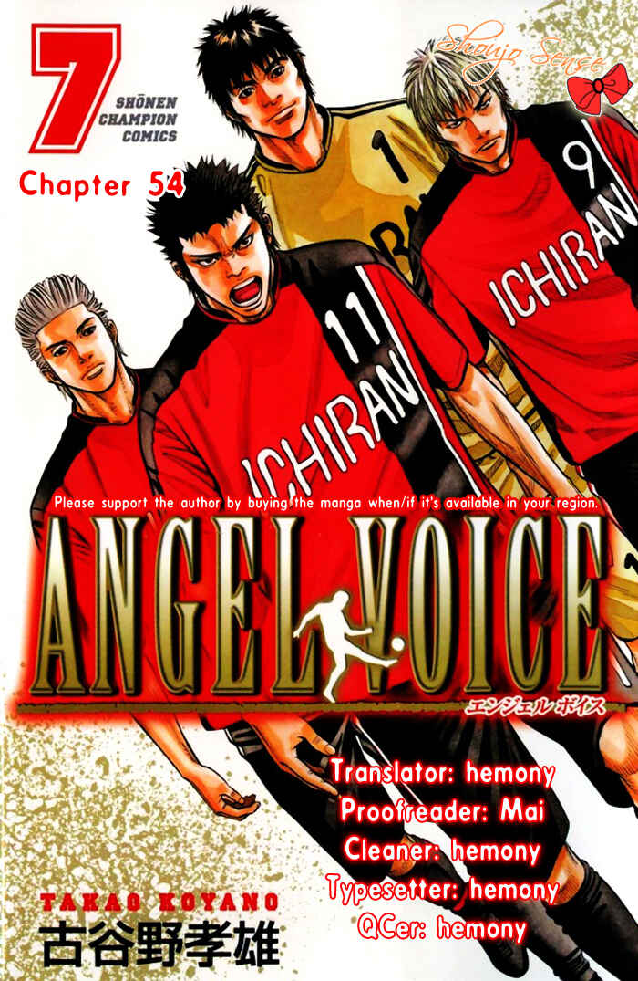 Angel Voice Chapter 54 - Page 1