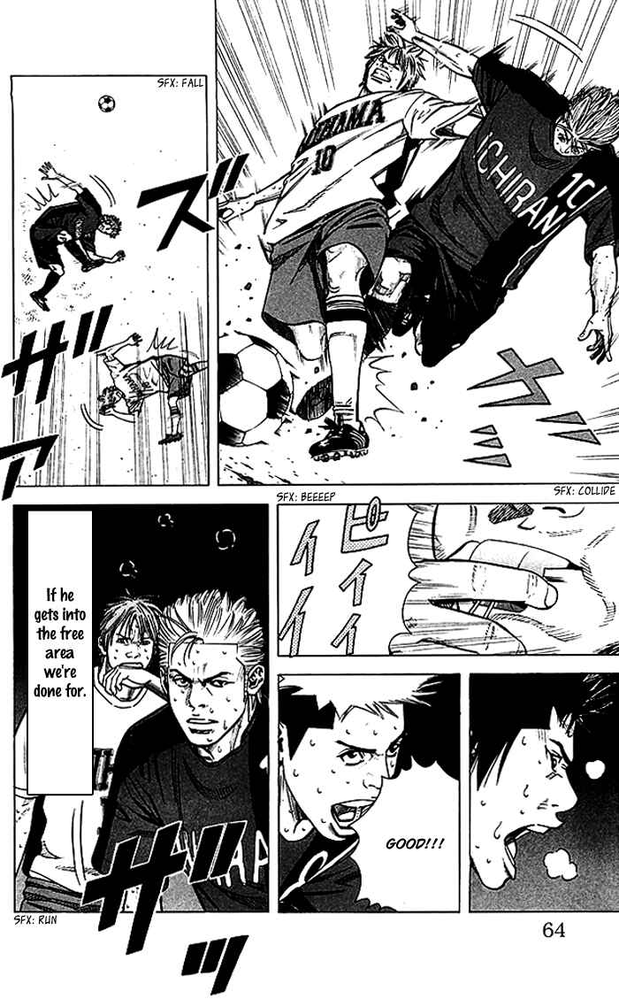 Angel Voice Chapter 54 - Page 18