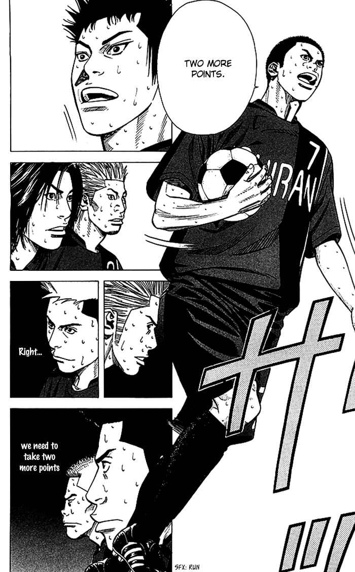 Angel Voice Chapter 54 - Page 8