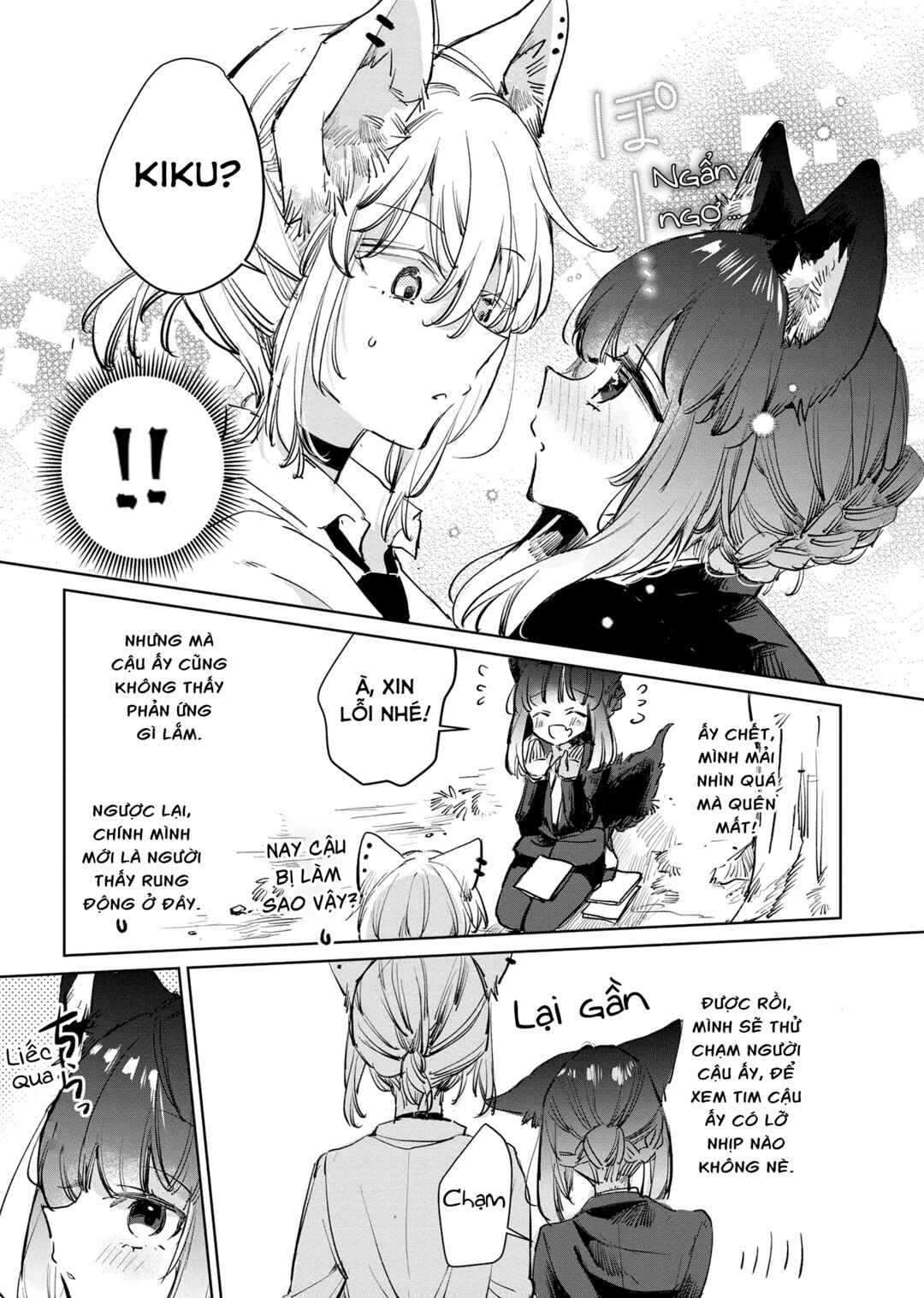 Ookami no Kawa wo Kabutta Hitsujihime Chapter 20 - Page 13