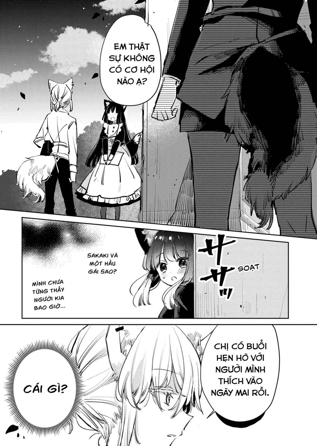 Ookami no Kawa wo Kabutta Hitsujihime Chapter 20 - Page 17