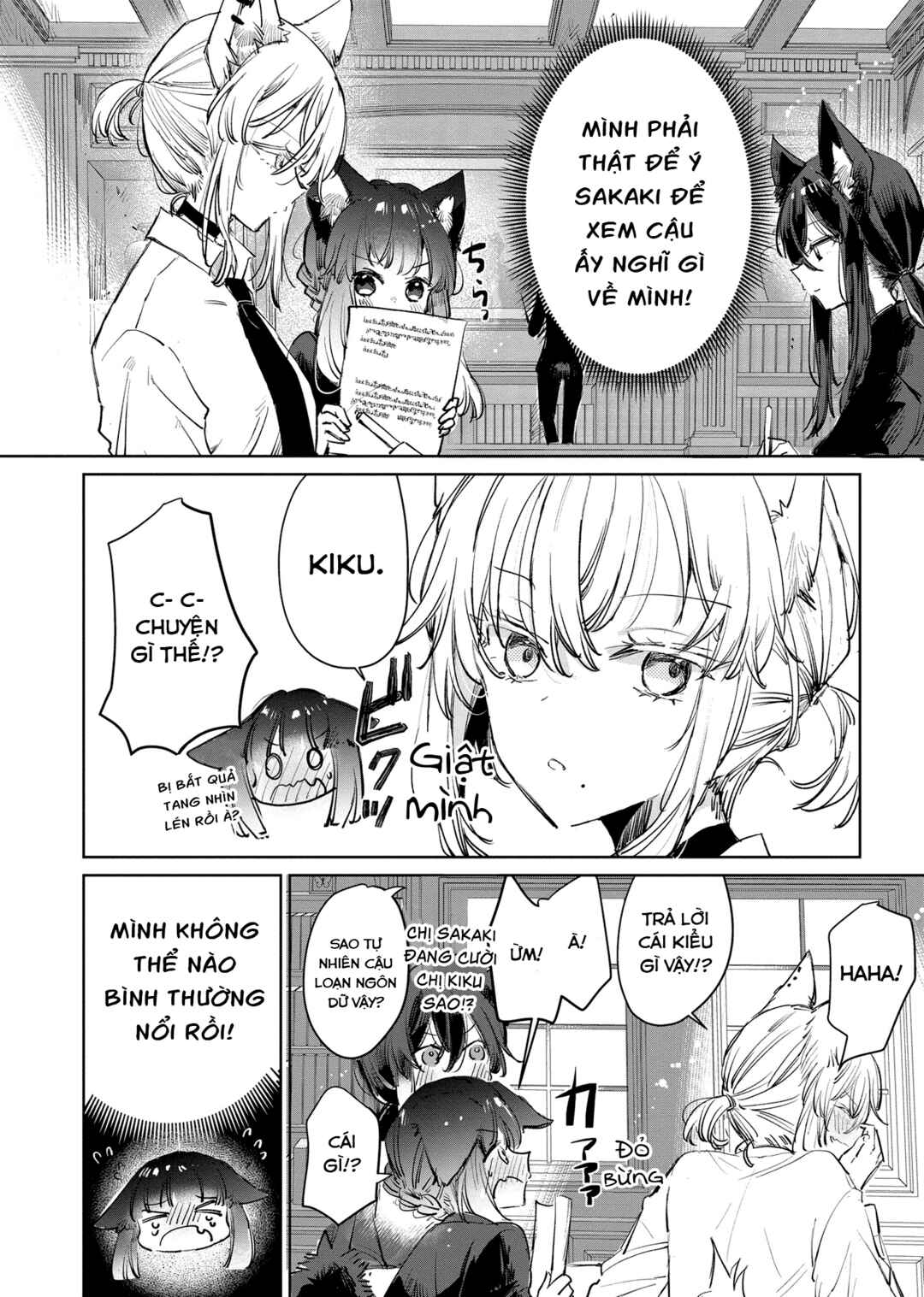 Ookami no Kawa wo Kabutta Hitsujihime Chapter 20 - Page 8