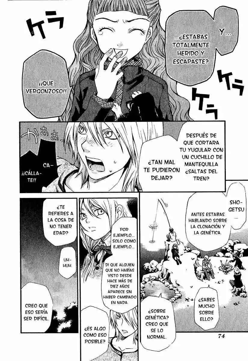 Hatenkou Yuugi Chapter 65 - Page 17
