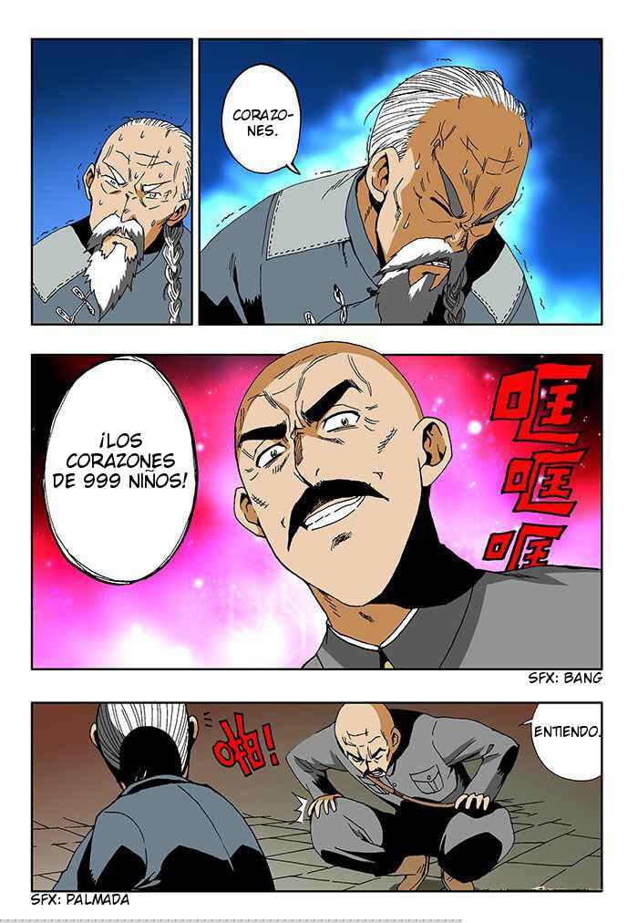 Zang Hun Men Chapter 0 - Page 8