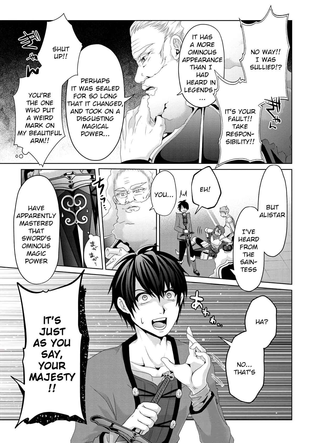 Nise Seiken Monogatari - Osananajimi no Seijo wo Uttara Michizure ni Sareta Chapter 9 - Page 13