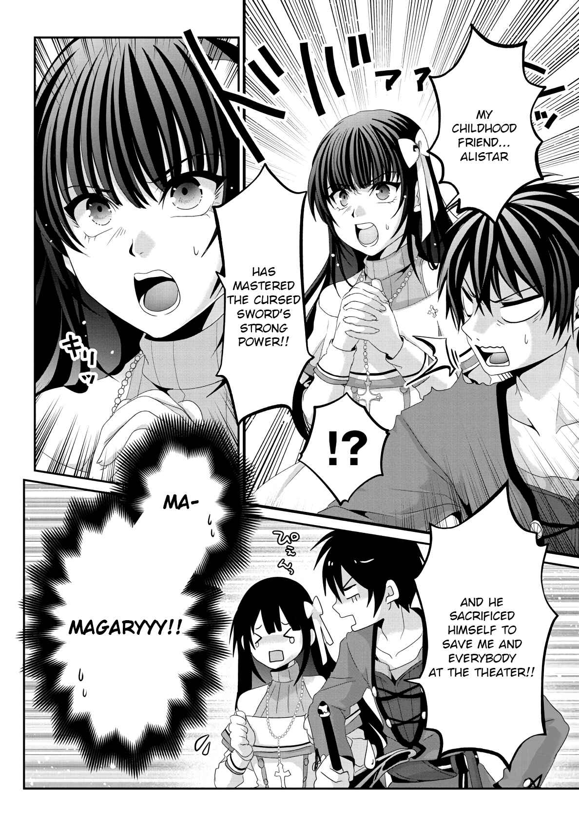 Nise Seiken Monogatari - Osananajimi no Seijo wo Uttara Michizure ni Sareta Chapter 9 - Page 14