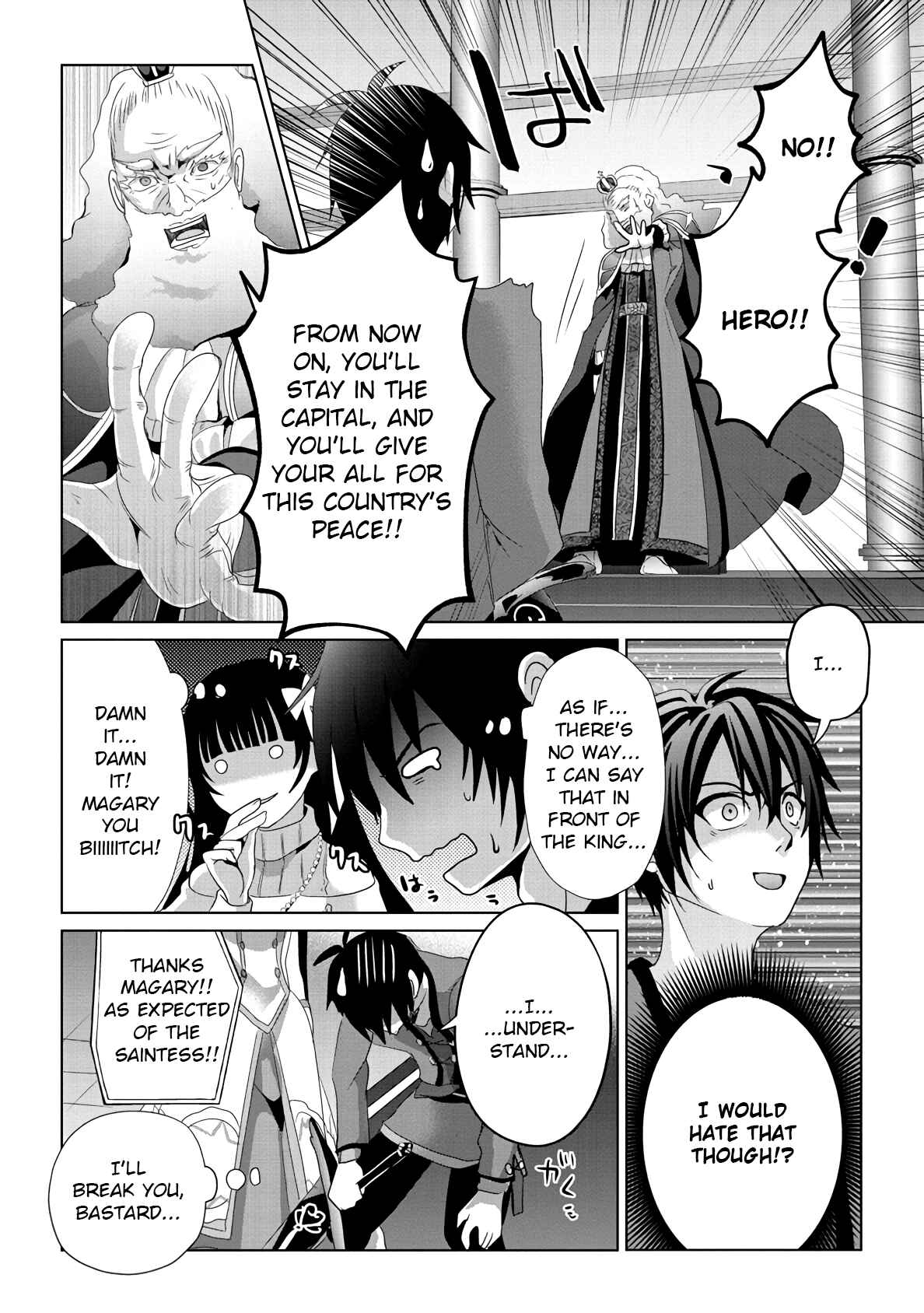 Nise Seiken Monogatari - Osananajimi no Seijo wo Uttara Michizure ni Sareta Chapter 9 - Page 16
