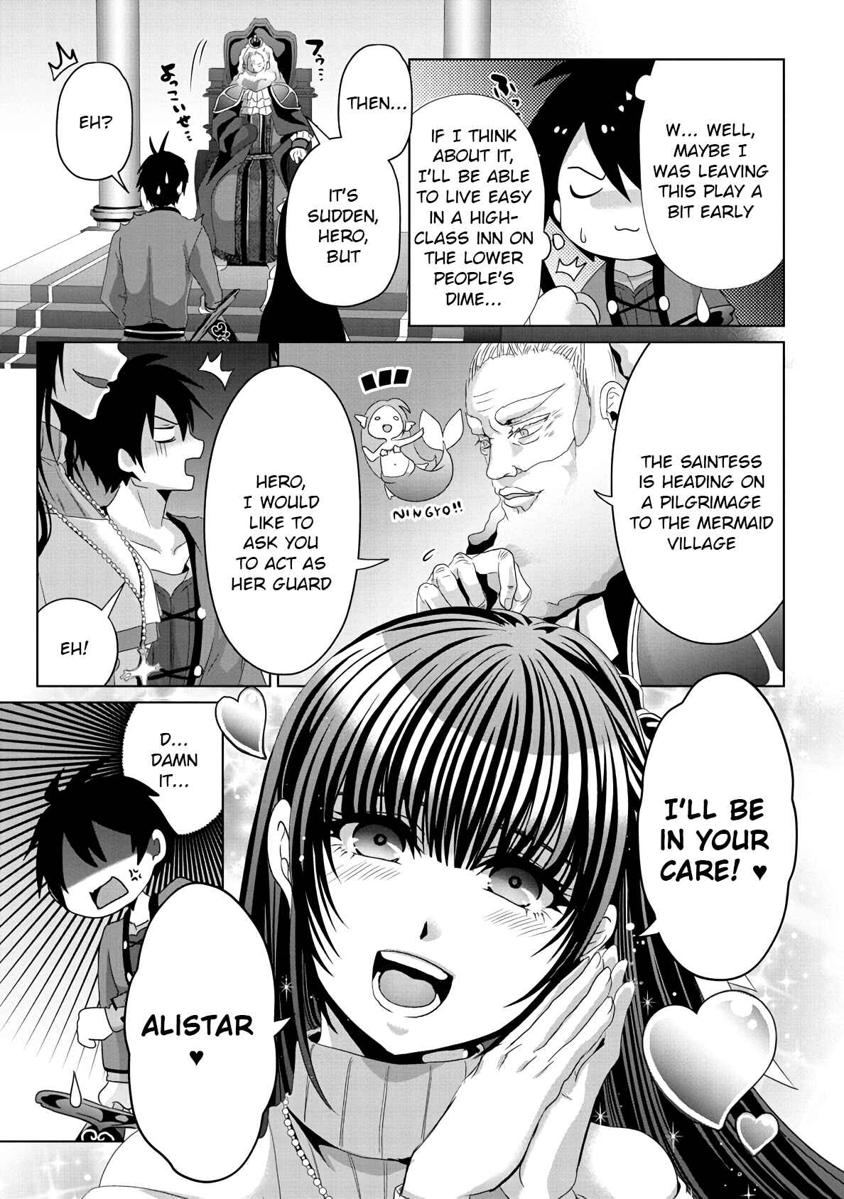 Nise Seiken Monogatari - Osananajimi no Seijo wo Uttara Michizure ni Sareta Chapter 9 - Page 17