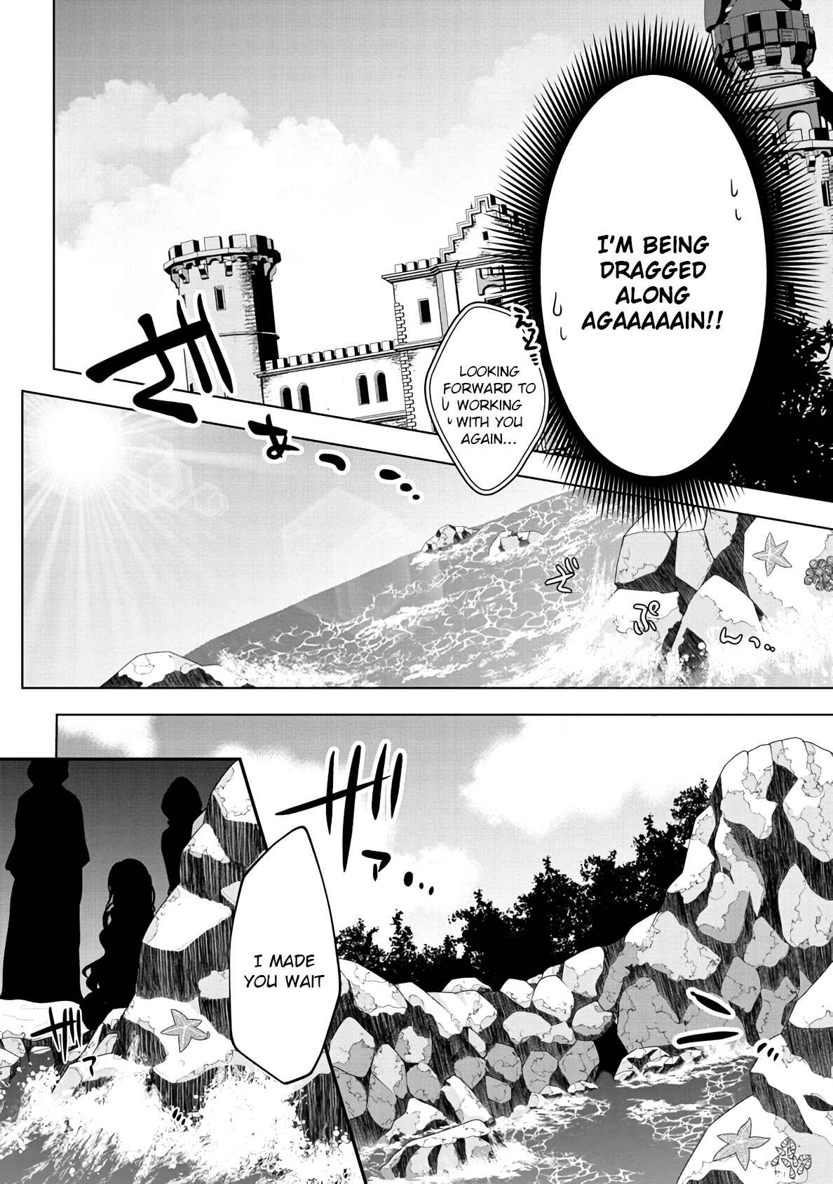 Nise Seiken Monogatari - Osananajimi no Seijo wo Uttara Michizure ni Sareta Chapter 9 - Page 18