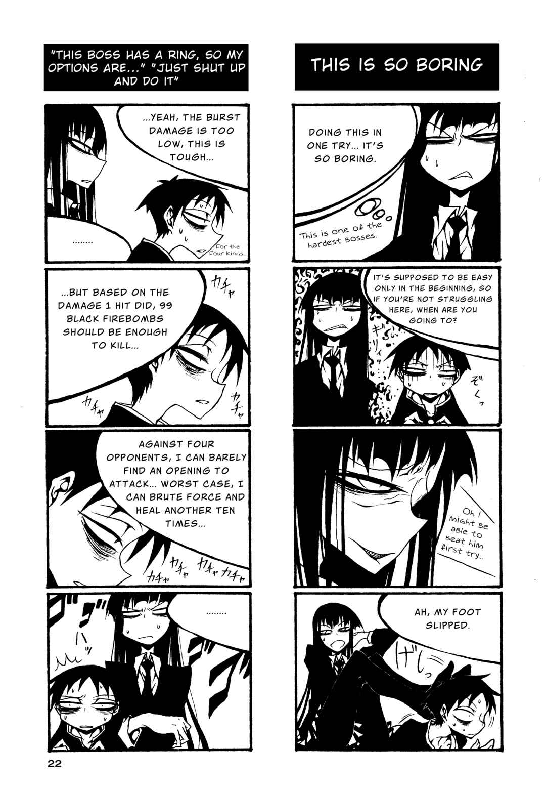 Houkago Play Chapter 61 - Page 4