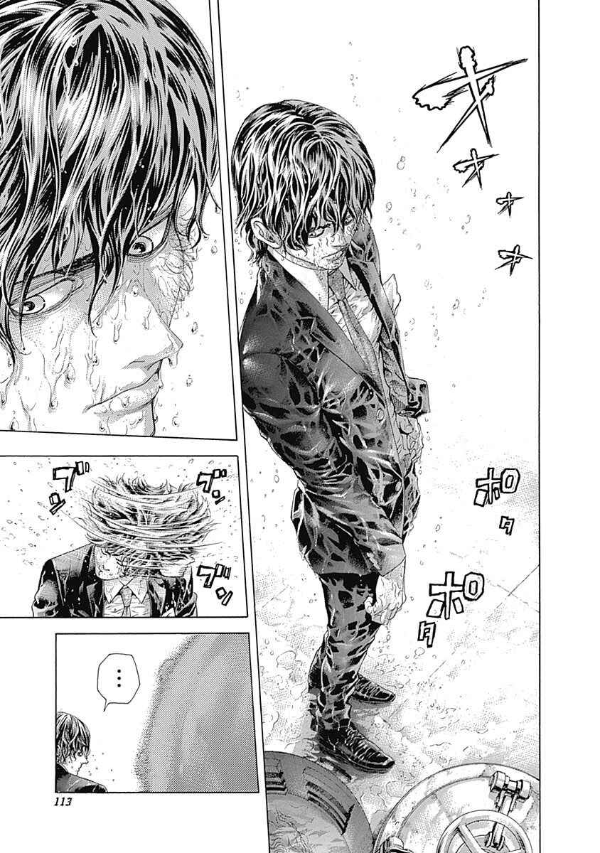 Usogui Chapter 445 - Page 13