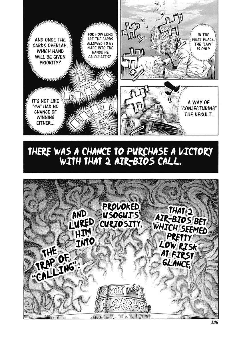 Usogui Chapter 445 - Page 7