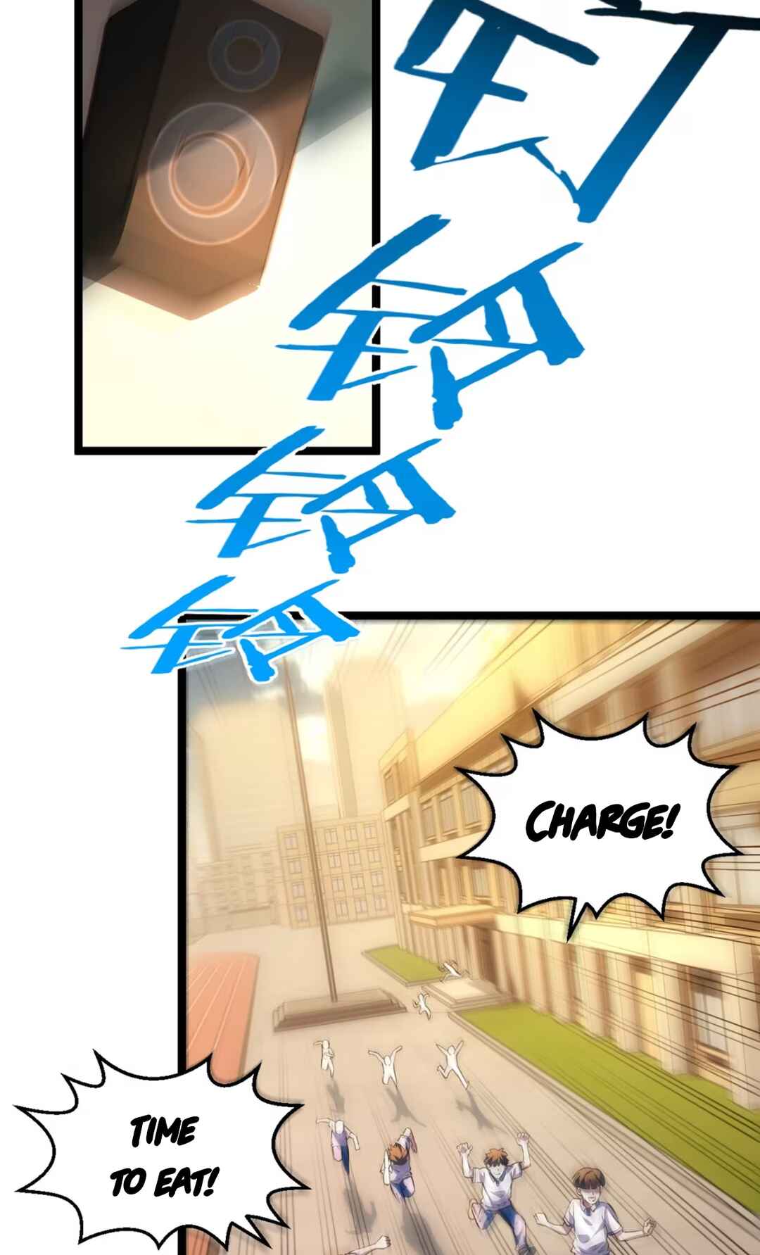 Jǐnguǎn Shì Xuébà Xìtǒng, dàn Xiǎosū Tóngxué de Hǎogǎndù Zài Wěnbù Tíshēng Chapter 8 - Page 24