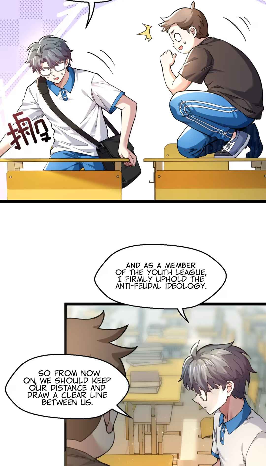 Jǐnguǎn Shì Xuébà Xìtǒng, dàn Xiǎosū Tóngxué de Hǎogǎndù Zài Wěnbù Tíshēng Chapter 8 - Page 8