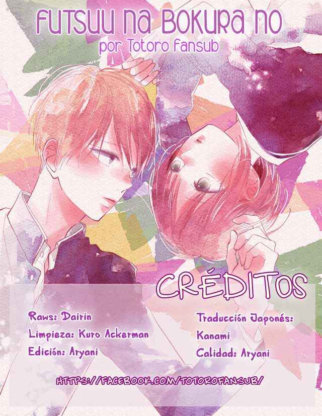 Futsuu na Bokura no Chapter 19 - Page 3