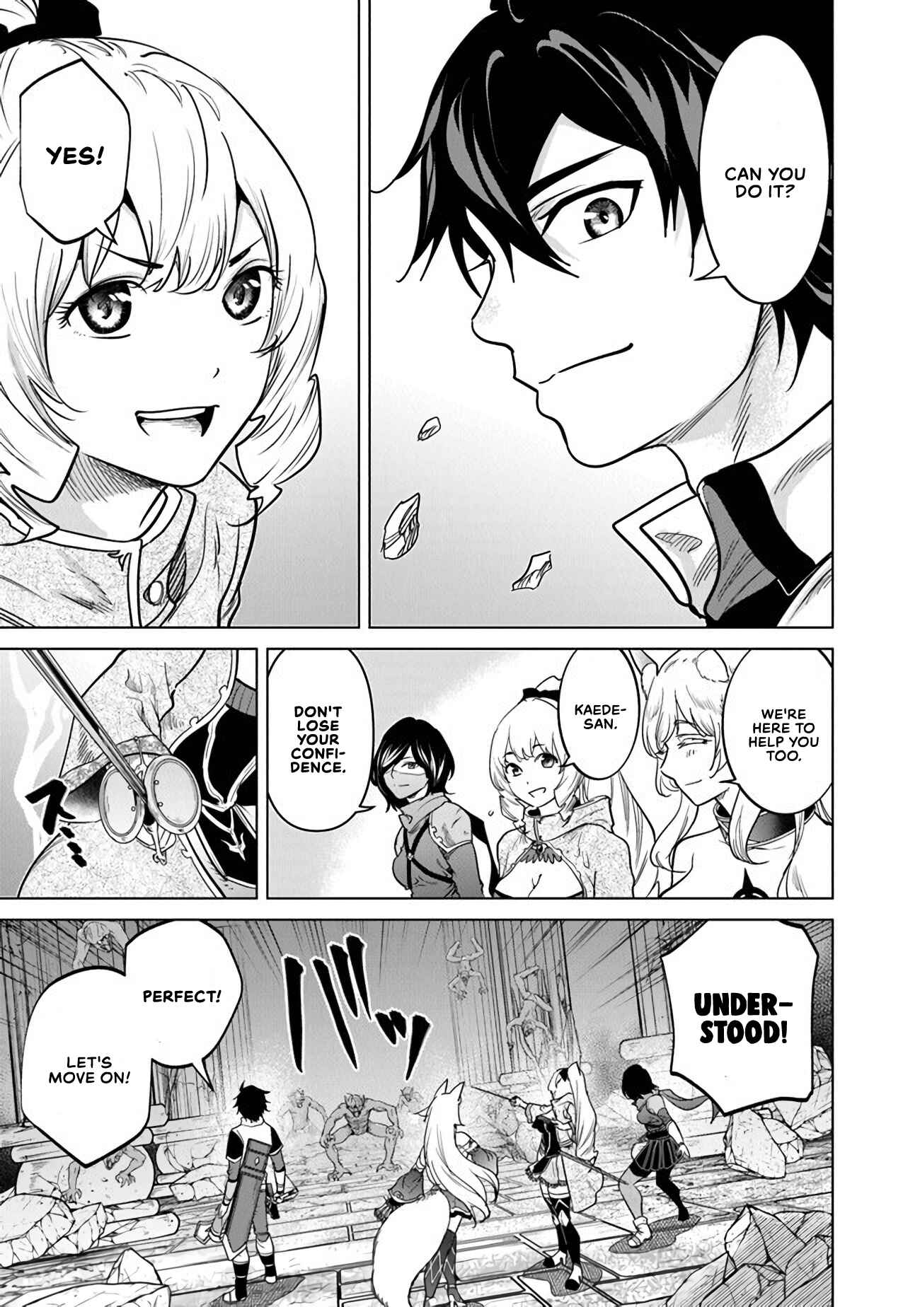 Keikenchi Chochiku de Nonbiri Shoushin Ryokou ~Yuusha to Koibito ni Tsuihou Sareta Senshi no Mujikaku Zamaa~ Chapter 8 - Page 16