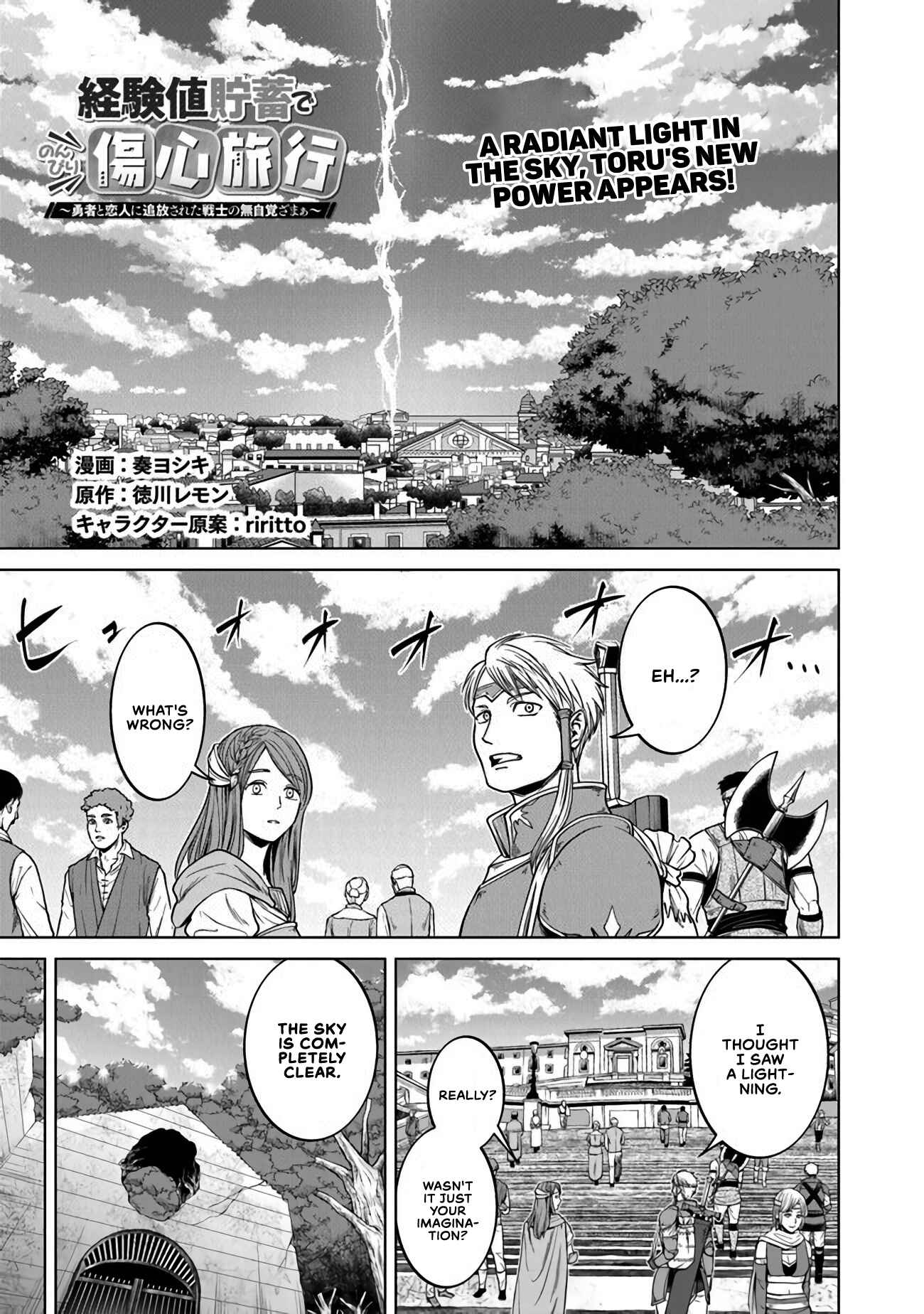 Keikenchi Chochiku de Nonbiri Shoushin Ryokou ~Yuusha to Koibito ni Tsuihou Sareta Senshi no Mujikaku Zamaa~ Chapter 8 - Page 2