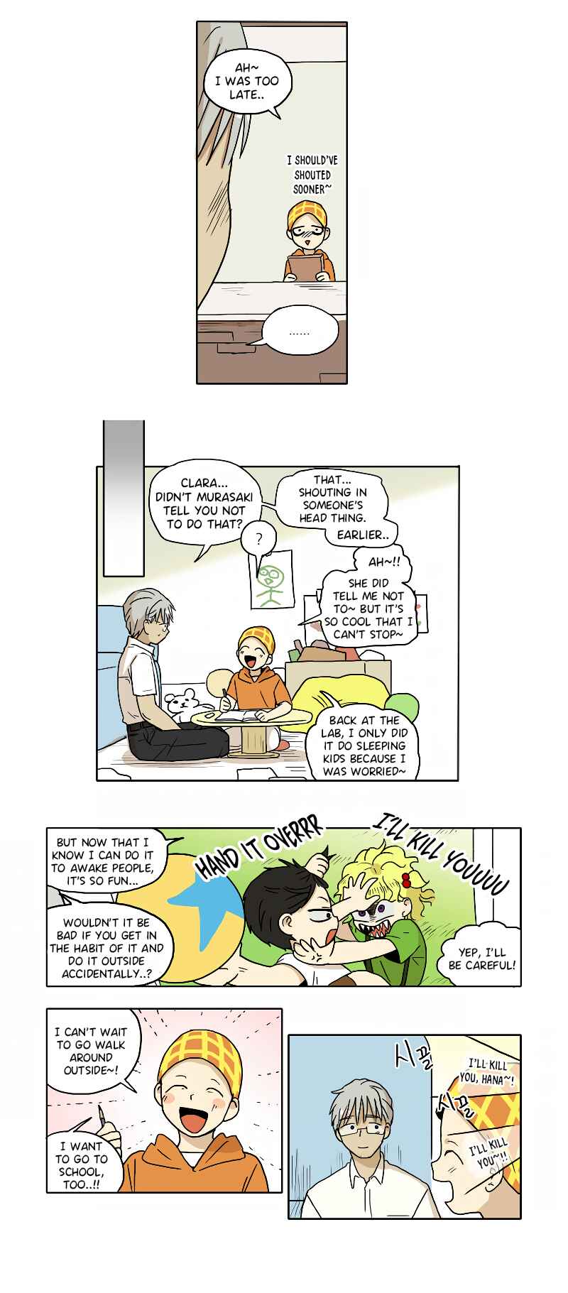 HANA Chapter 55 - Page 7