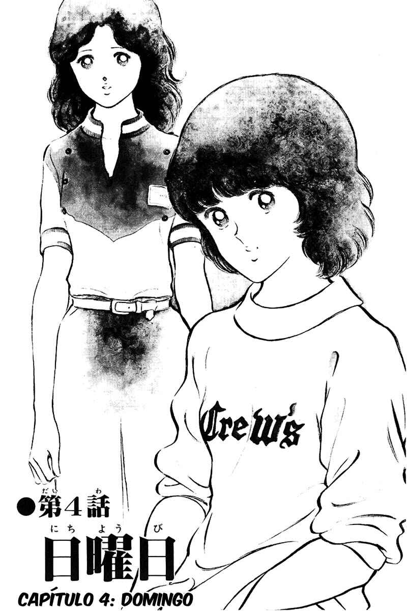 Miyuki Chapter 4 - Page 1