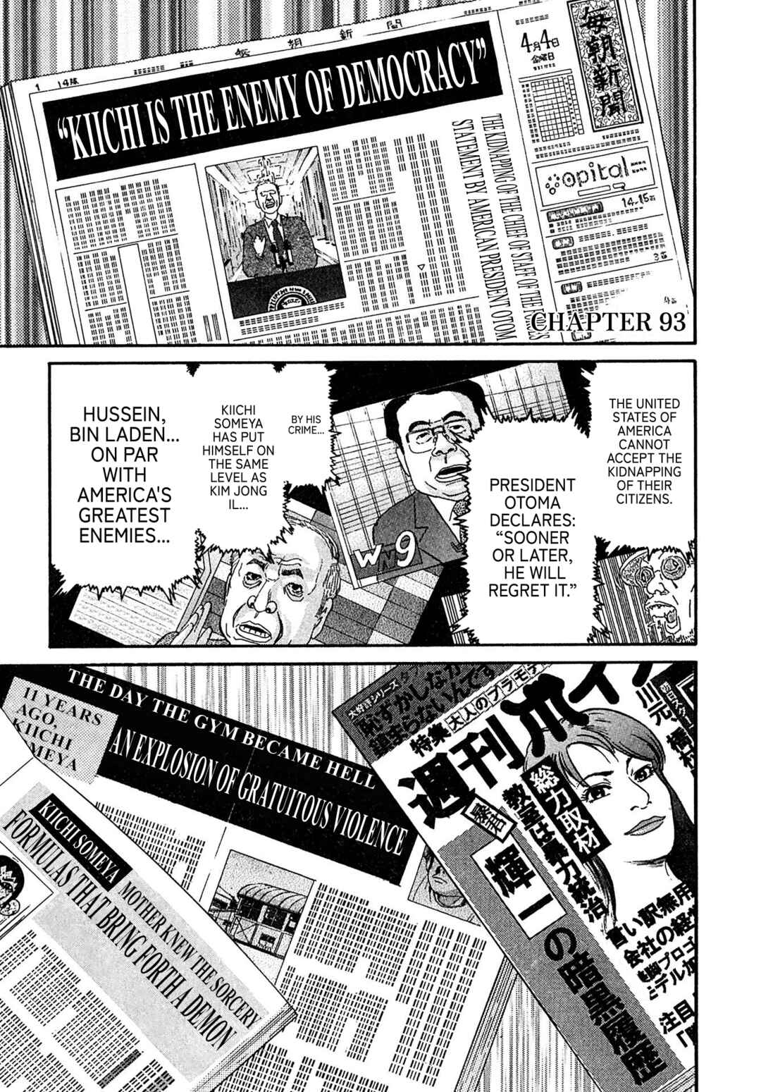 Kiichi VS Chapter 93 - Page 1