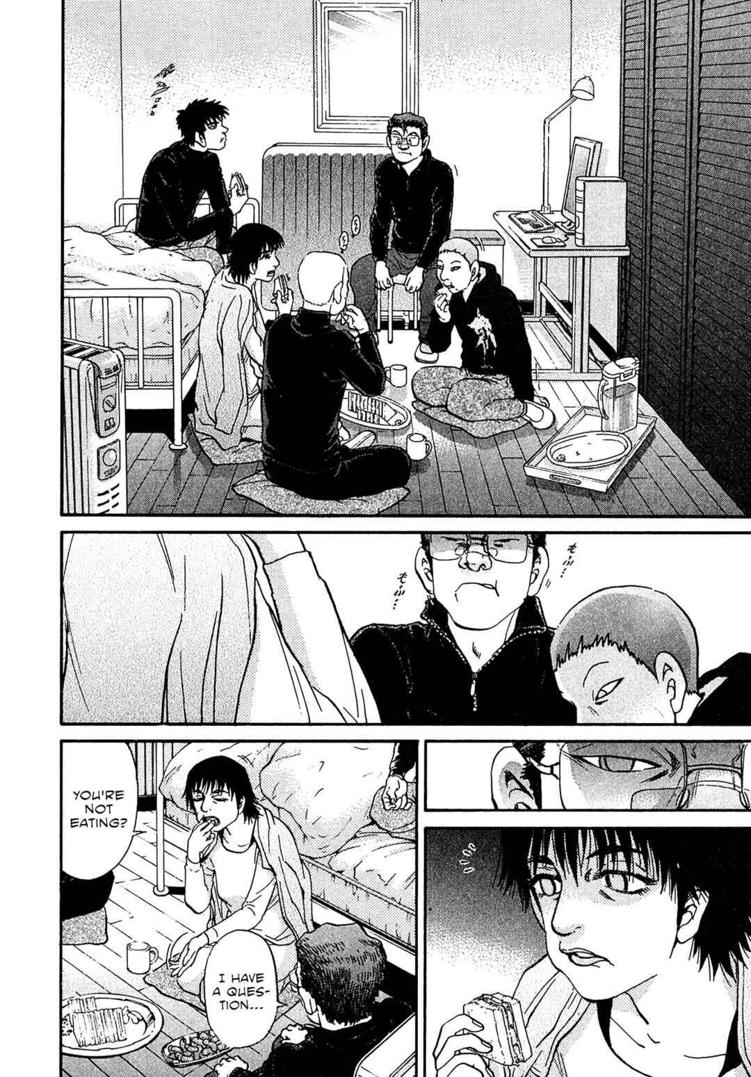 Kiichi VS Chapter 93 - Page 12