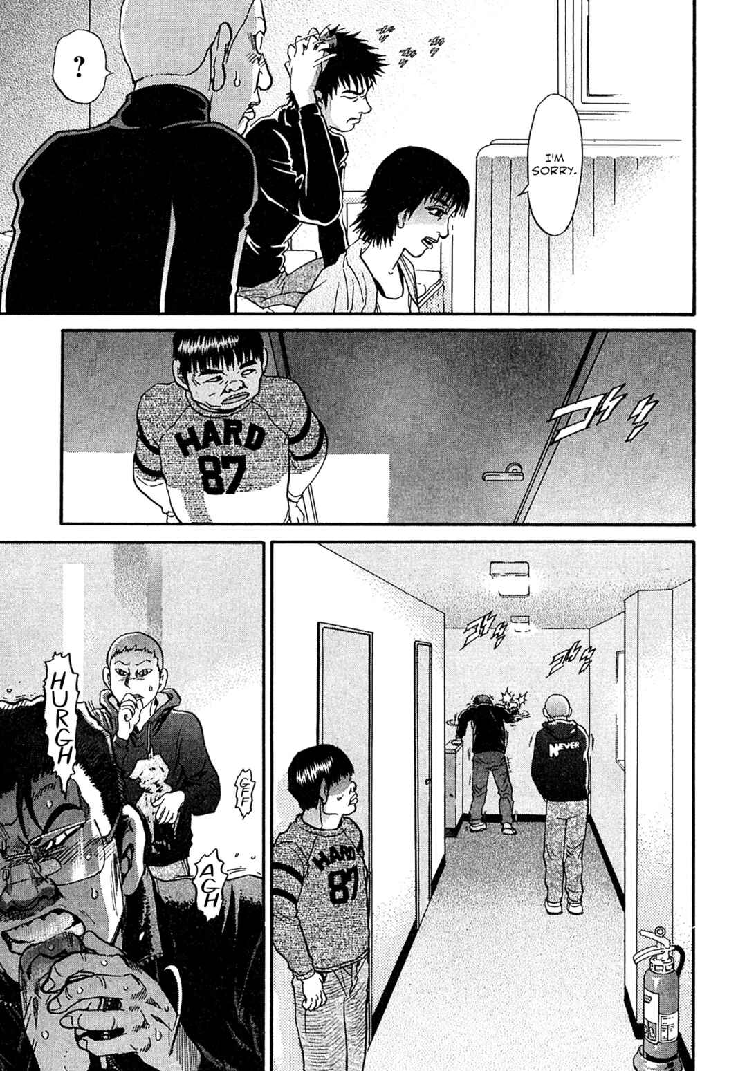 Kiichi VS Chapter 93 - Page 17