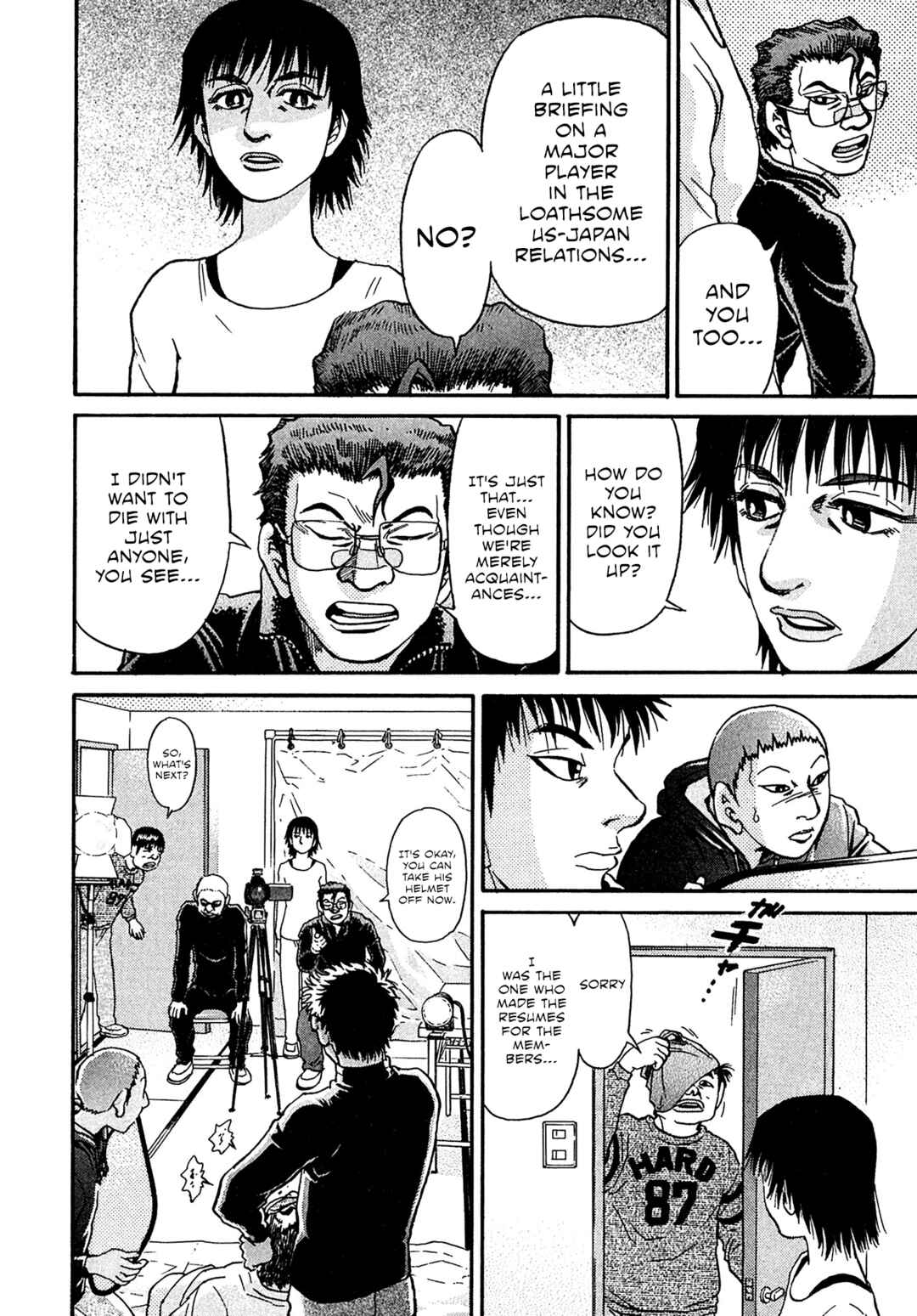 Kiichi VS Chapter 93 - Page 8