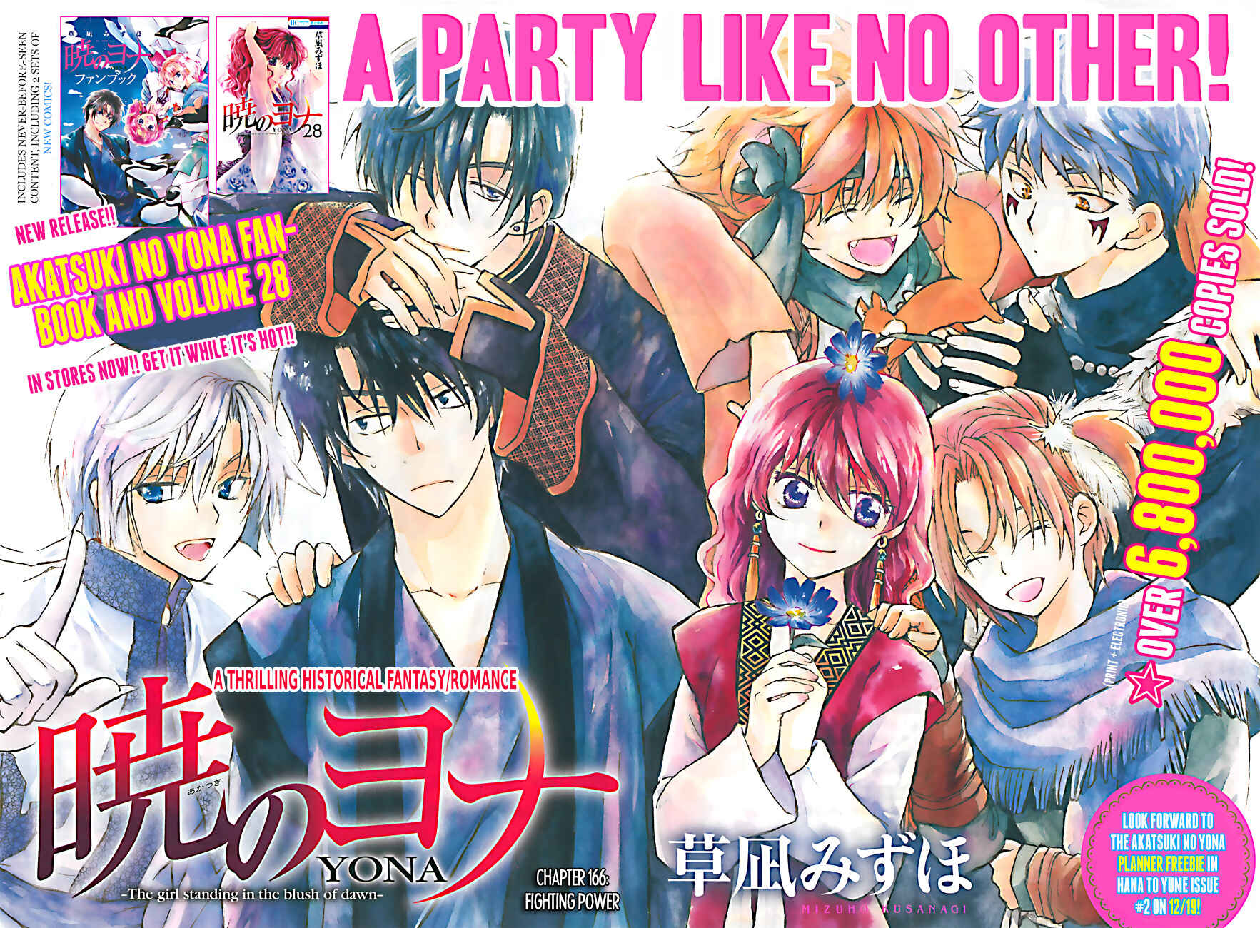 Akatsuki no Yona Chapter 166 - Page 1
