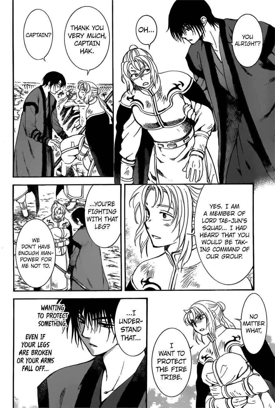 Akatsuki no Yona Chapter 166 - Page 15