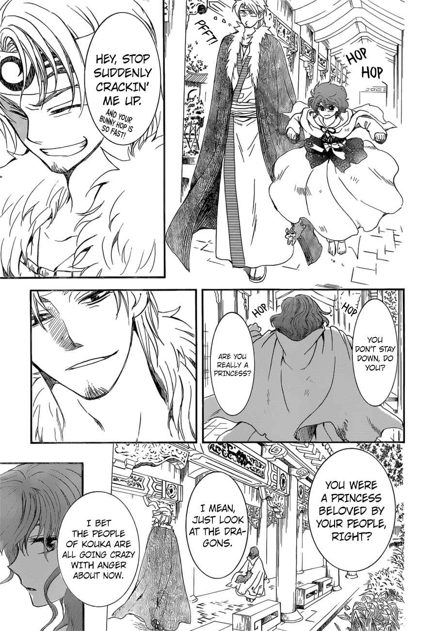 Akatsuki no Yona Chapter 166 - Page 22