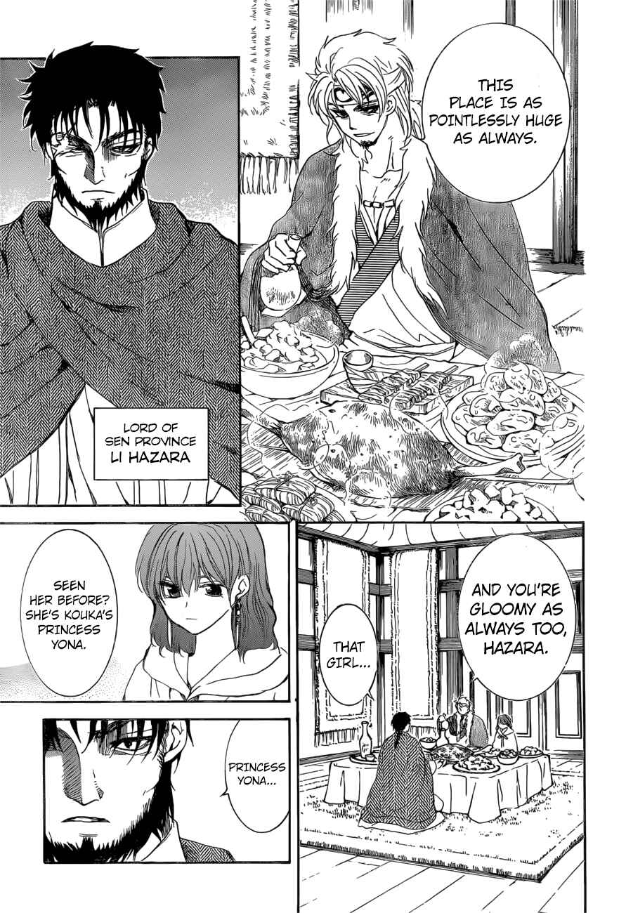 Akatsuki no Yona Chapter 166 - Page 26