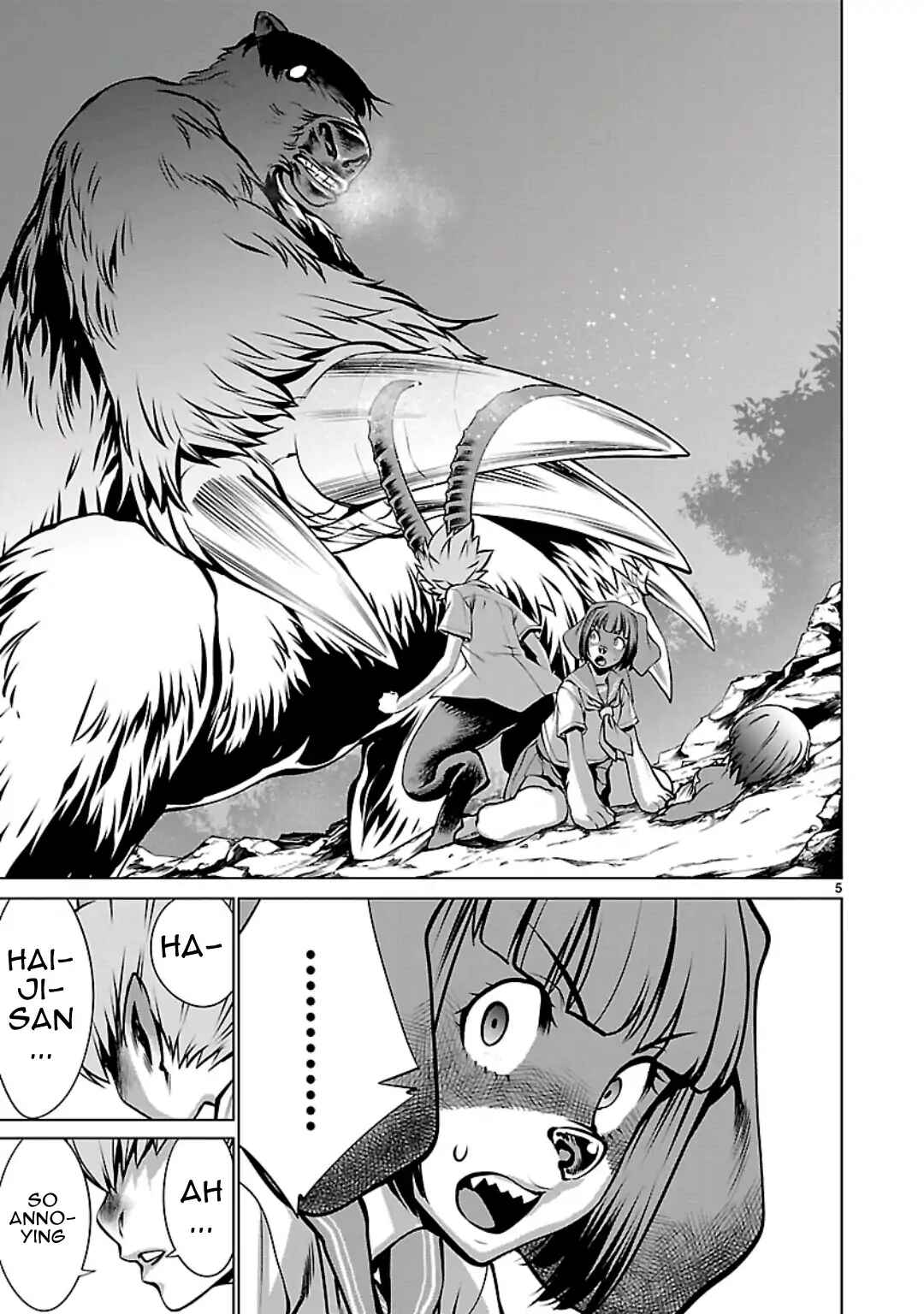 Killing Bites Chapter 56 - Page 5