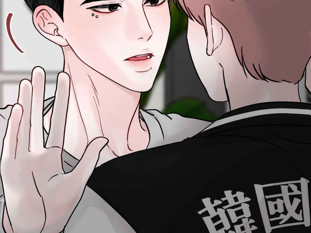 Ttak naega sileohaneun taip Chapter 2 - Page 135