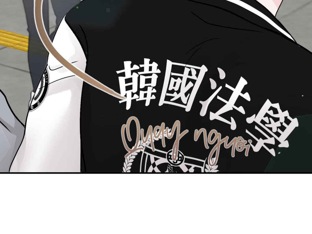 Ttak naega sileohaneun taip Chapter 2 - Page 15