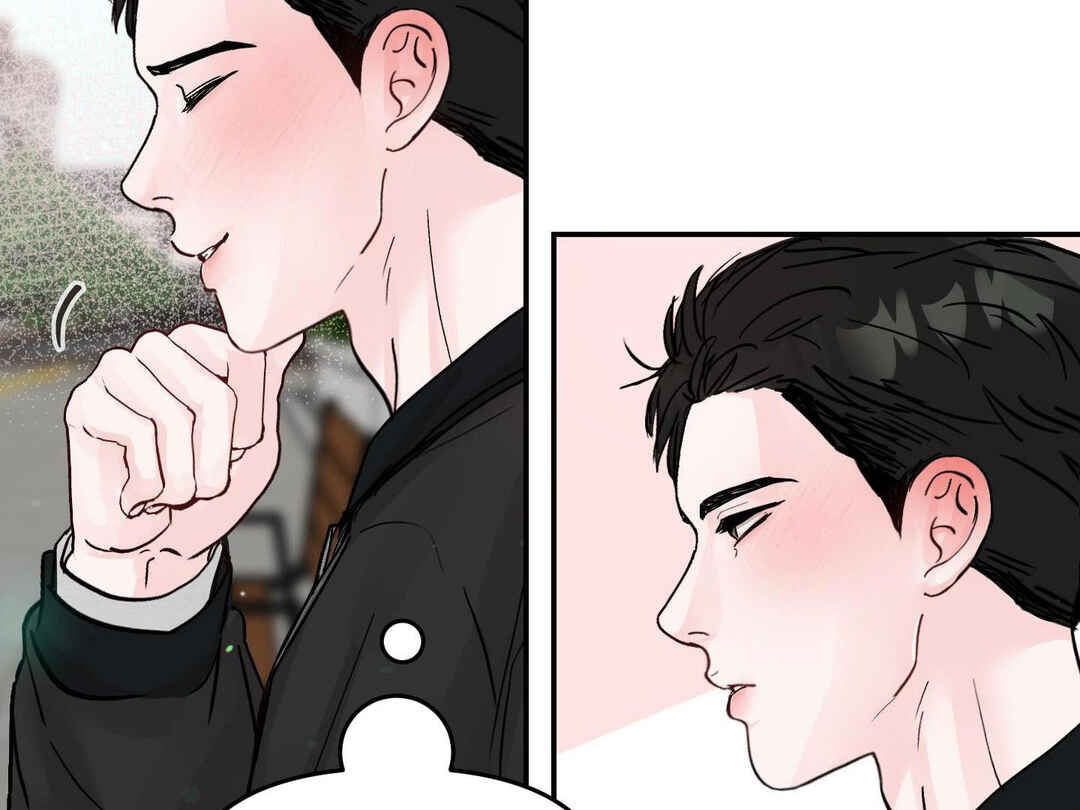 Ttak naega sileohaneun taip Chapter 2 - Page 34
