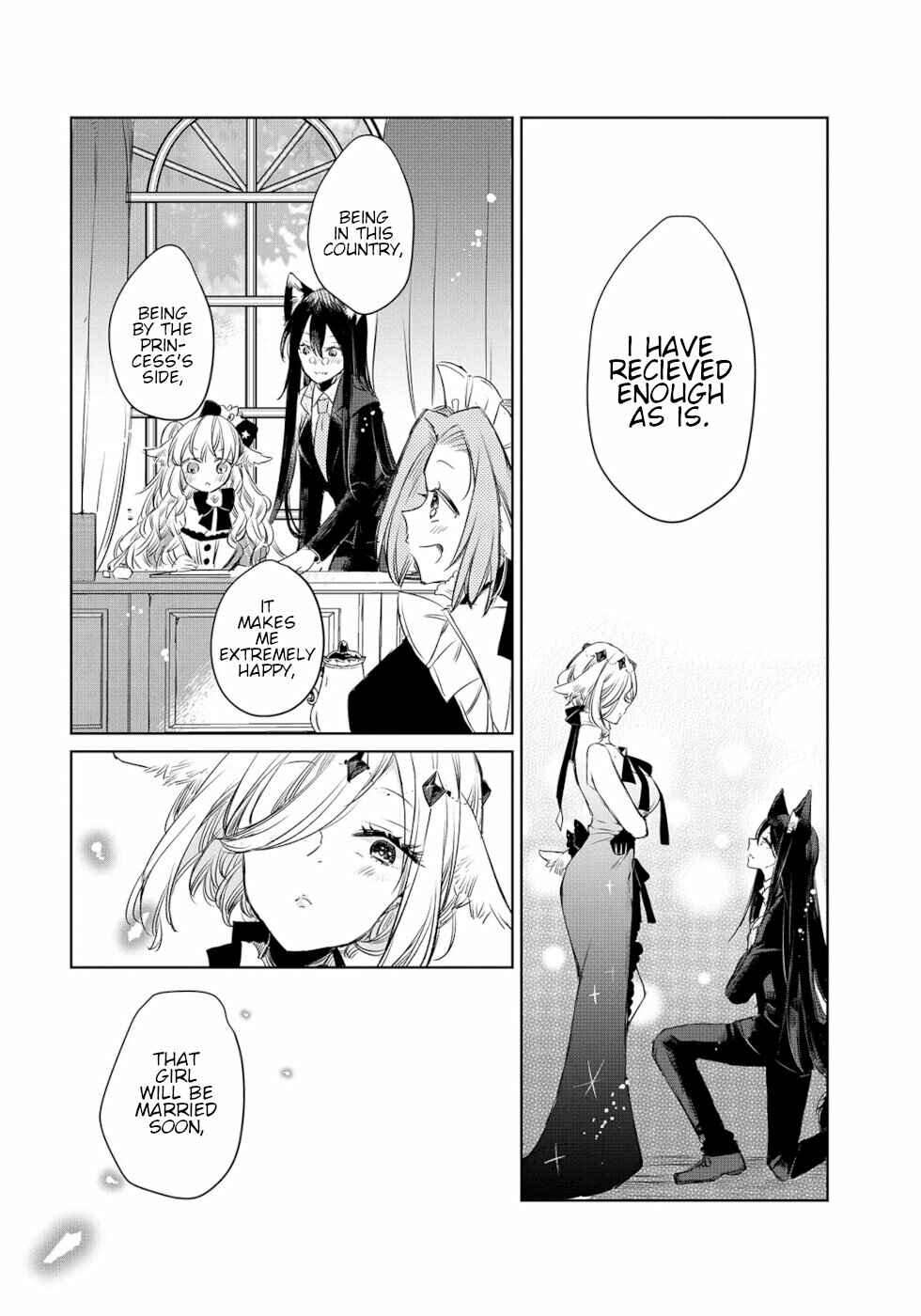 Ookami no Kawa wo Kabutta Hitsujihime Chapter 11 - Page 12