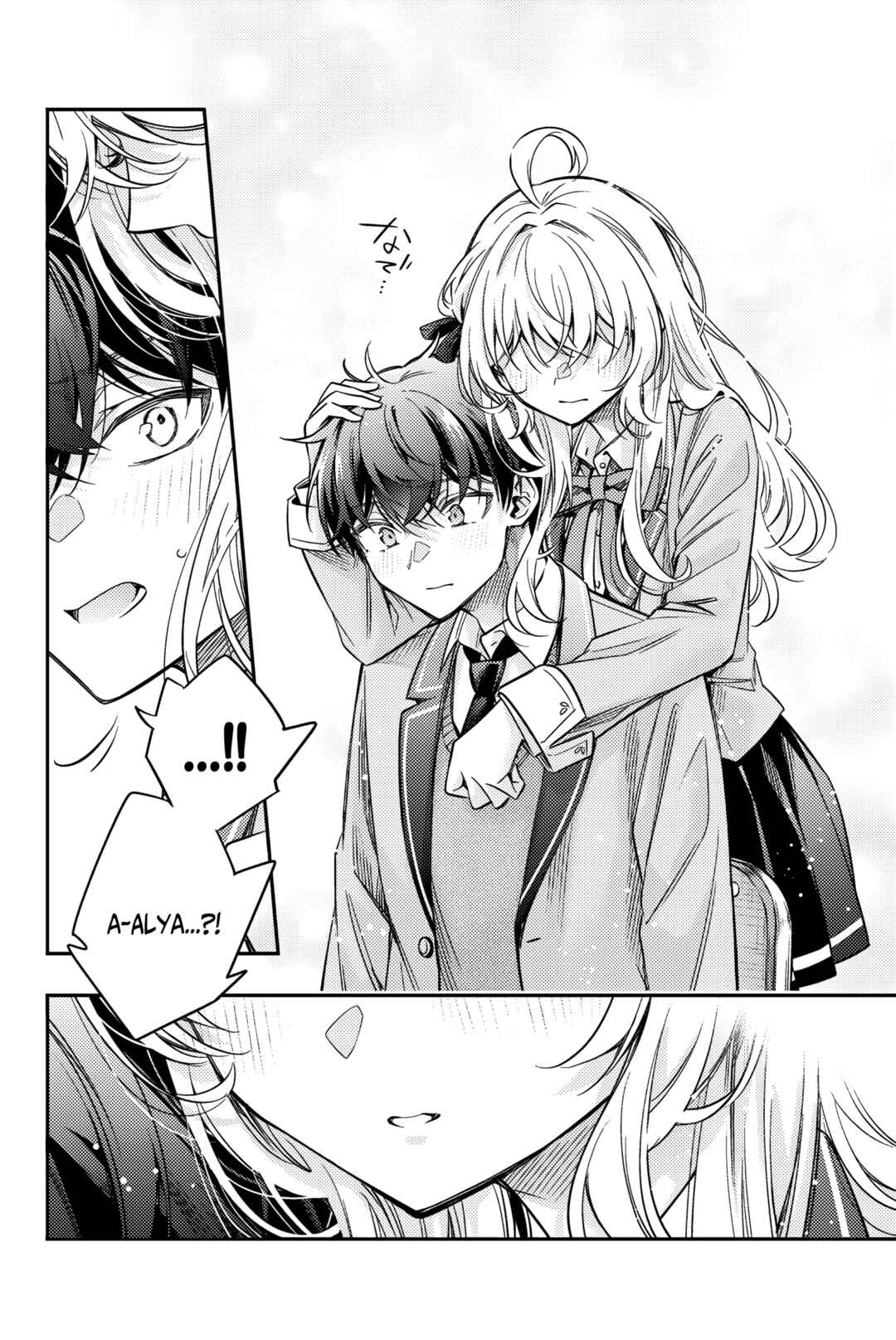 Tokidoki Bosotto Russia-go de Dereru Tonari no Alya-san Chapter 56 - Page 8